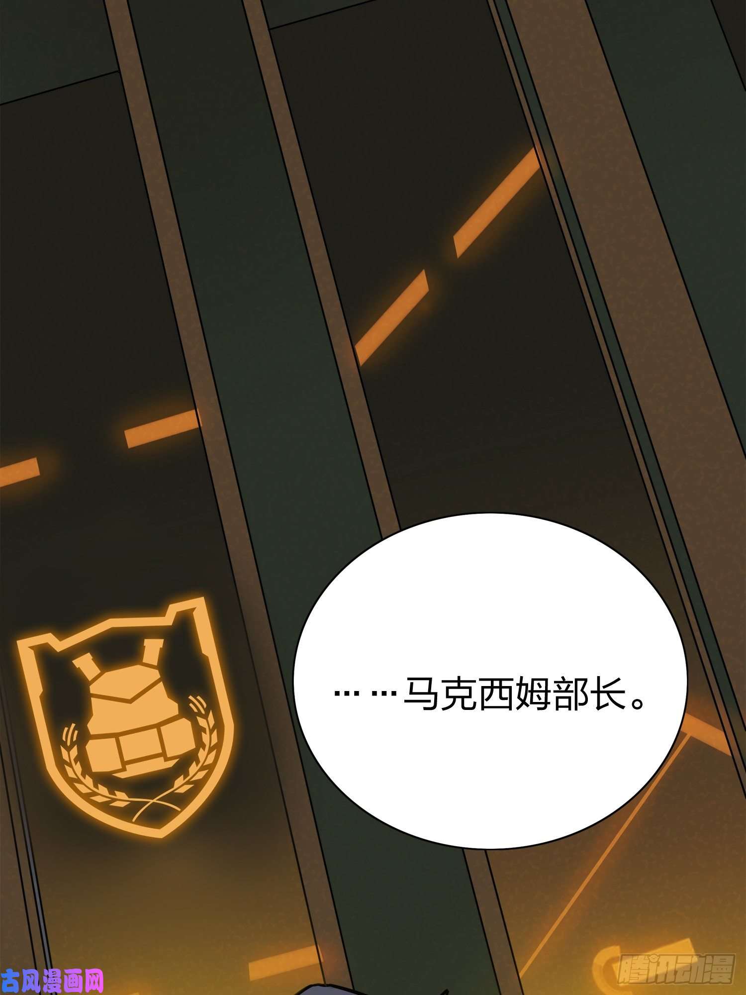 和平精英：描边战神20话.阴谋