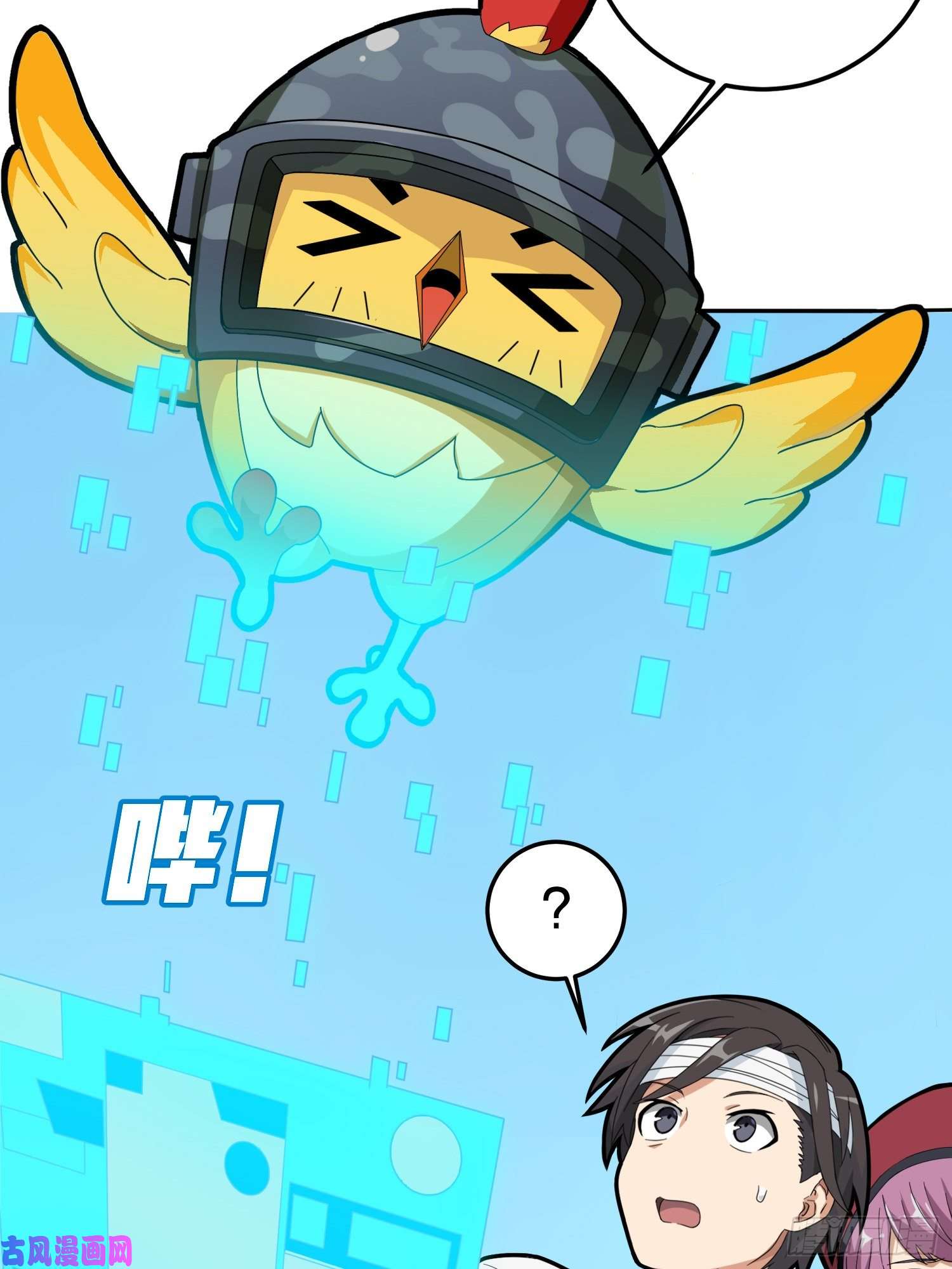 和平精英：描边战神21话.维式特训（一）