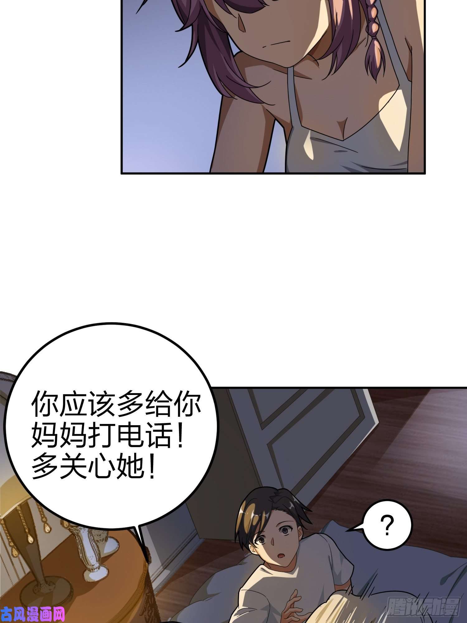 和平精英：描边战神21话.维式特训（一）