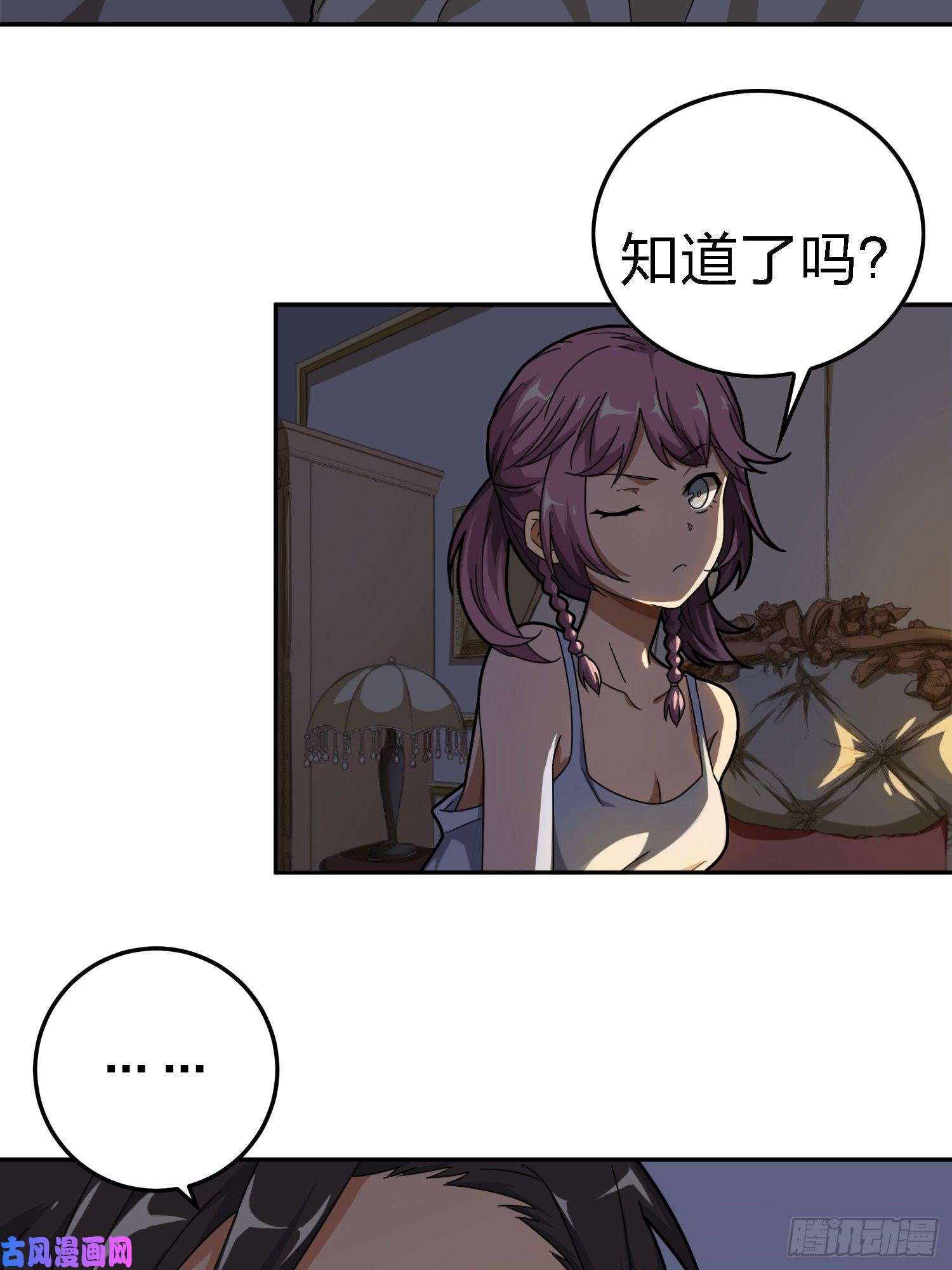和平精英：描边战神21话.维式特训（一）
