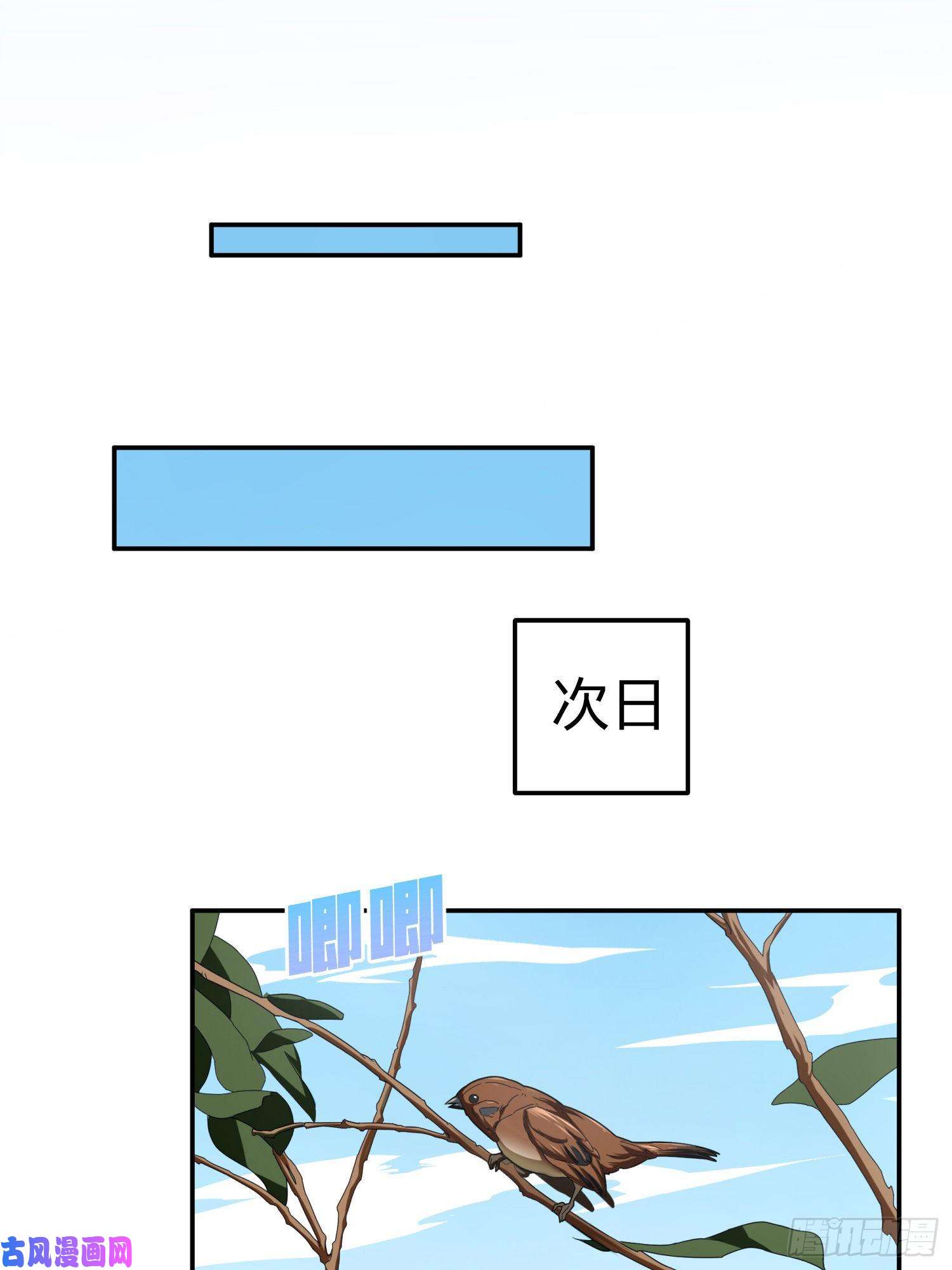 和平精英：描边战神21话.维式特训（一）
