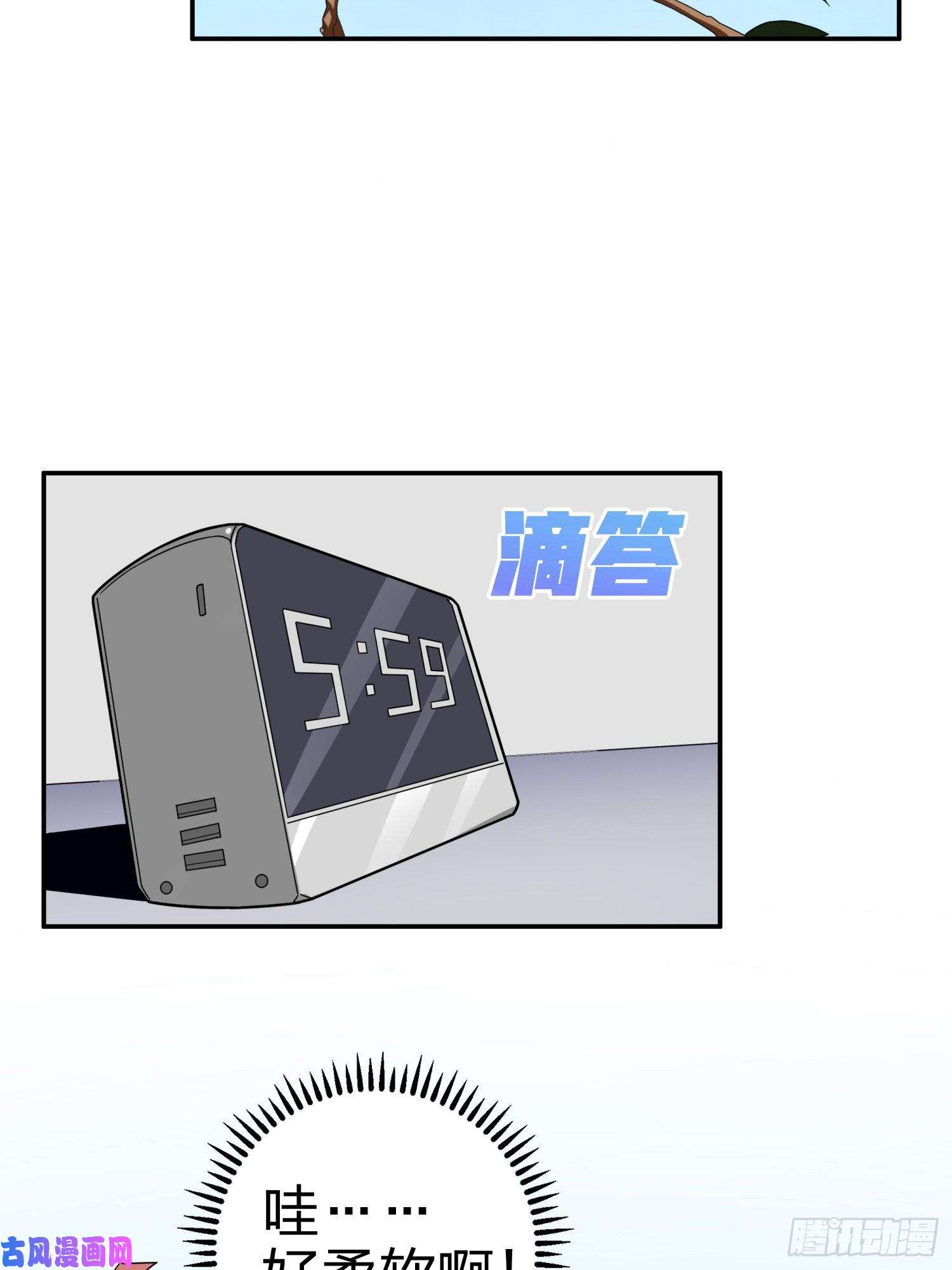 和平精英：描边战神21话.维式特训（一）