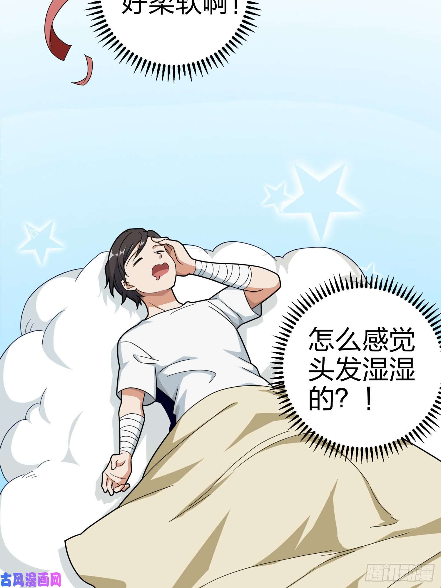 和平精英：描边战神21话.维式特训（一）