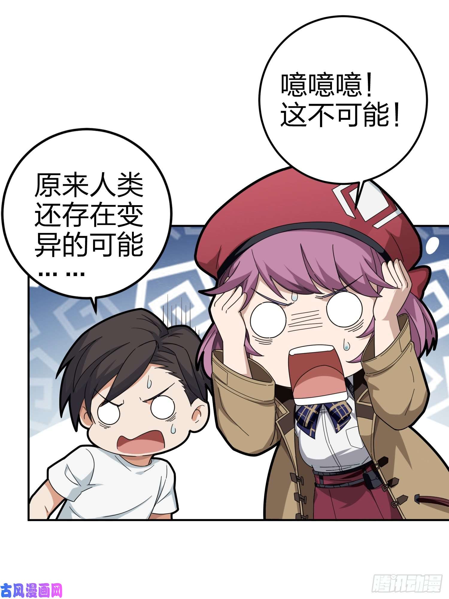 和平精英：描边战神21话.维式特训（一）