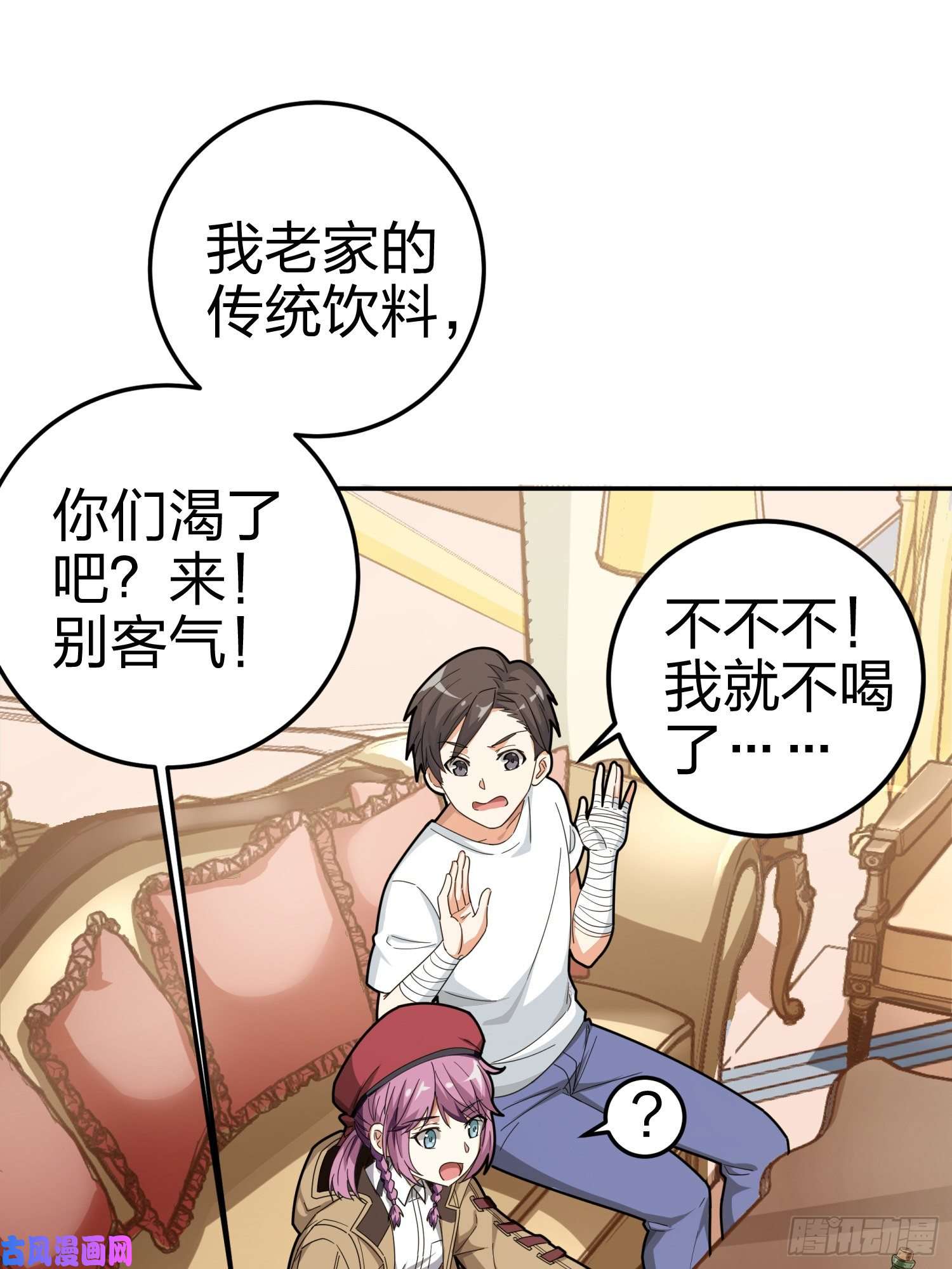 和平精英：描边战神21话.维式特训（一）