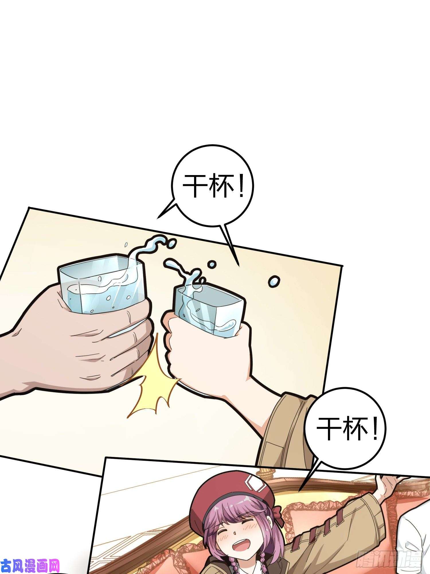 和平精英：描边战神21话.维式特训（一）