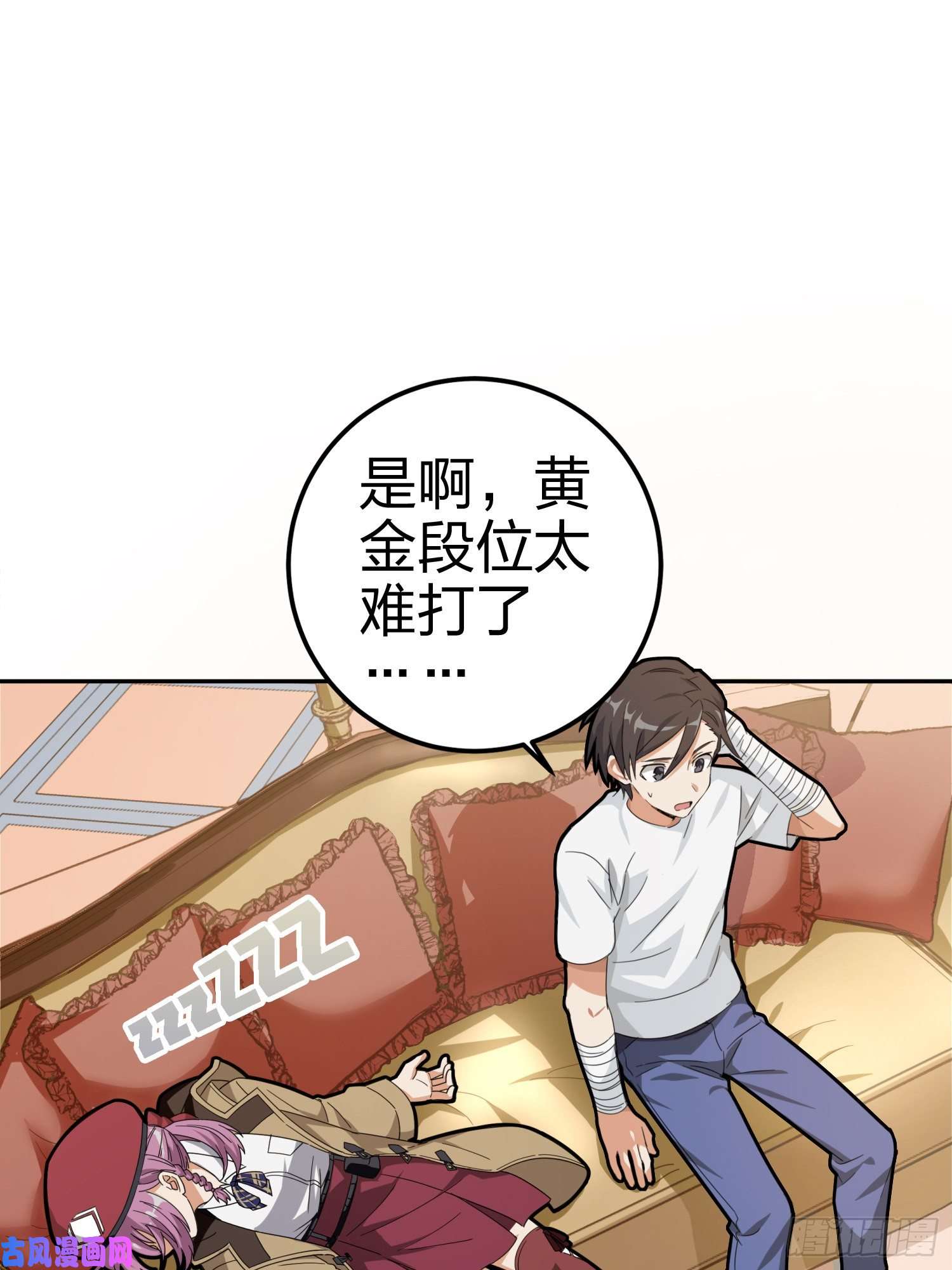 和平精英：描边战神21话.维式特训（一）