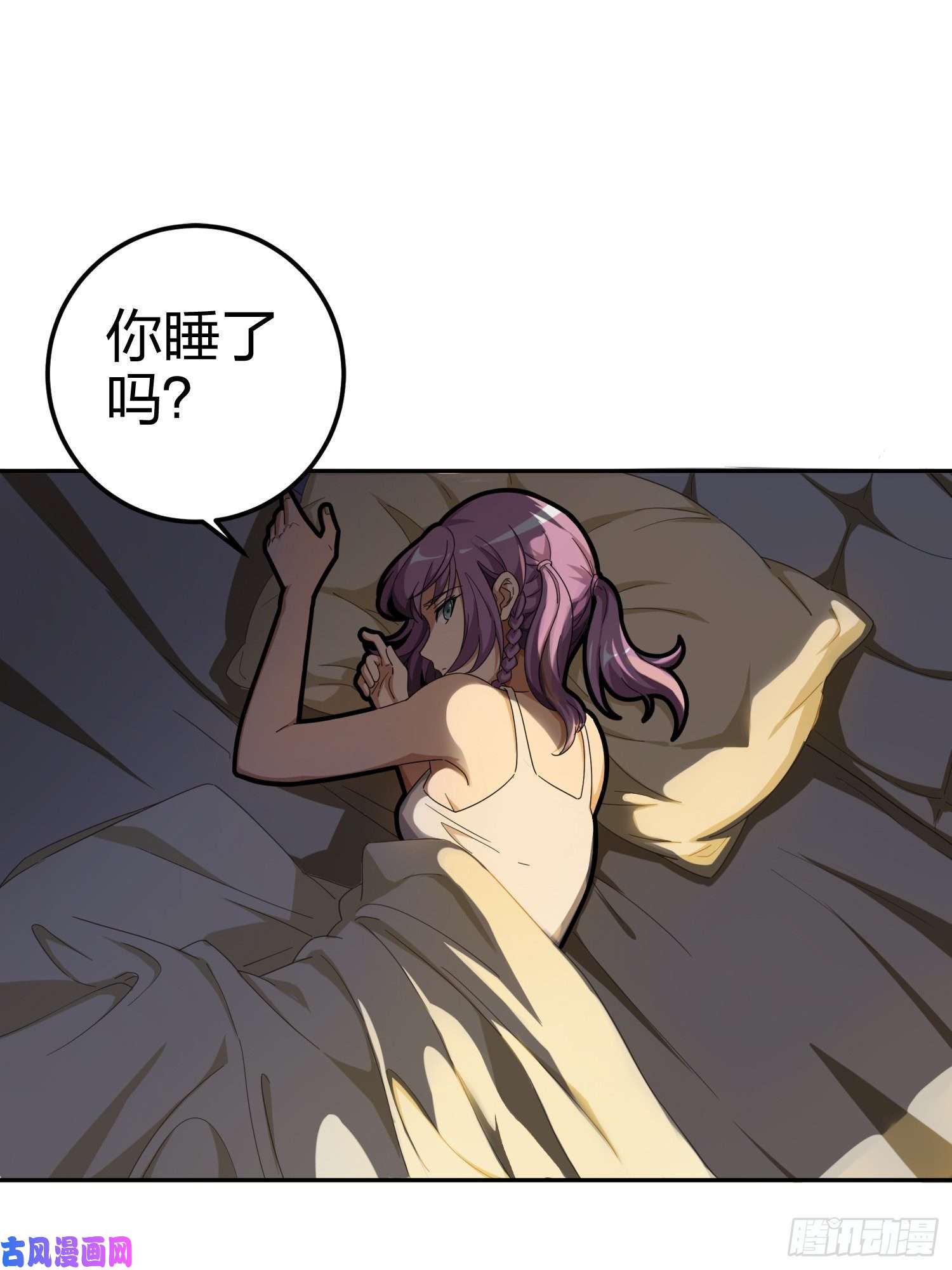 和平精英：描边战神21话.维式特训（一）