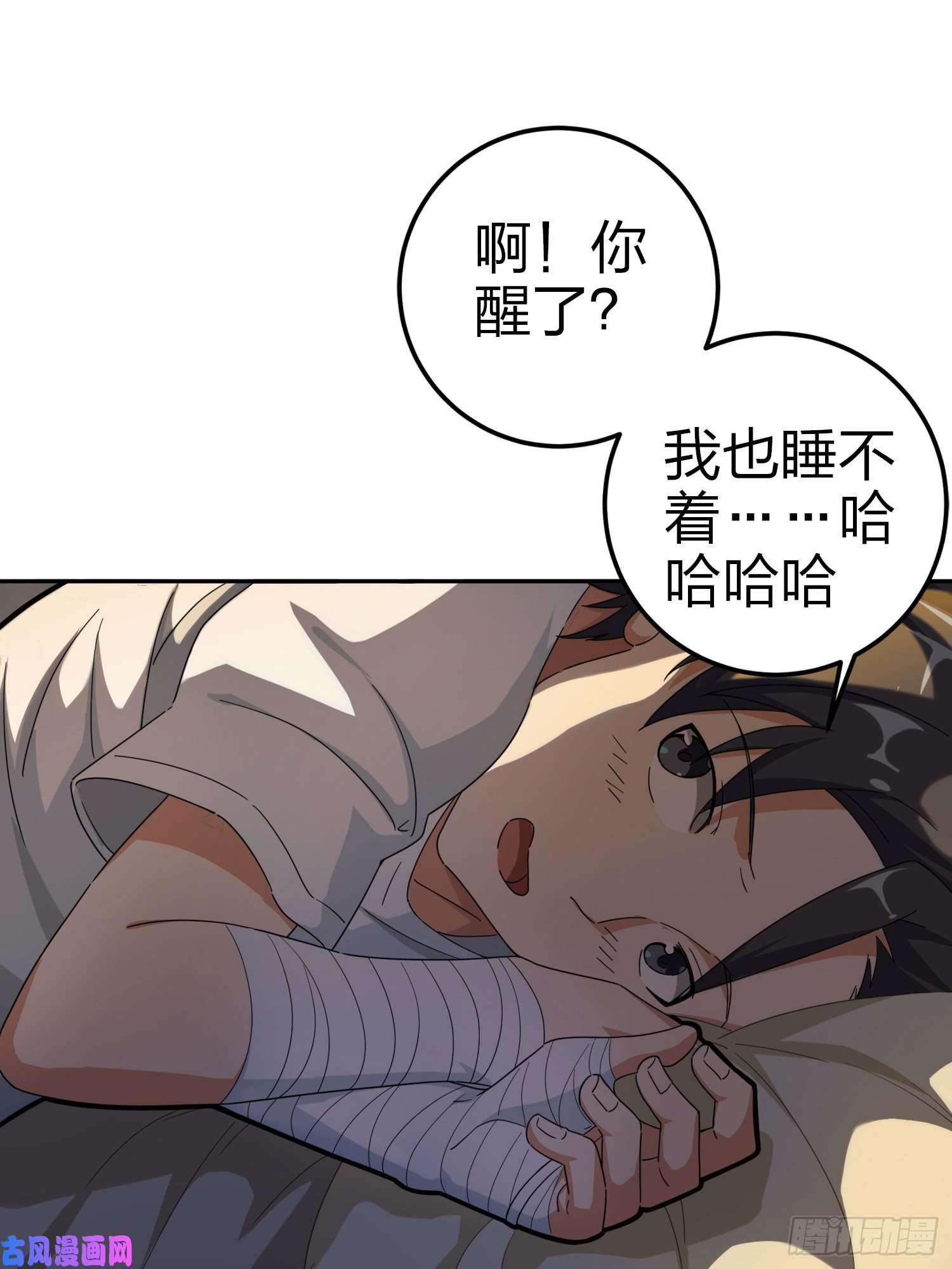 和平精英：描边战神21话.维式特训（一）