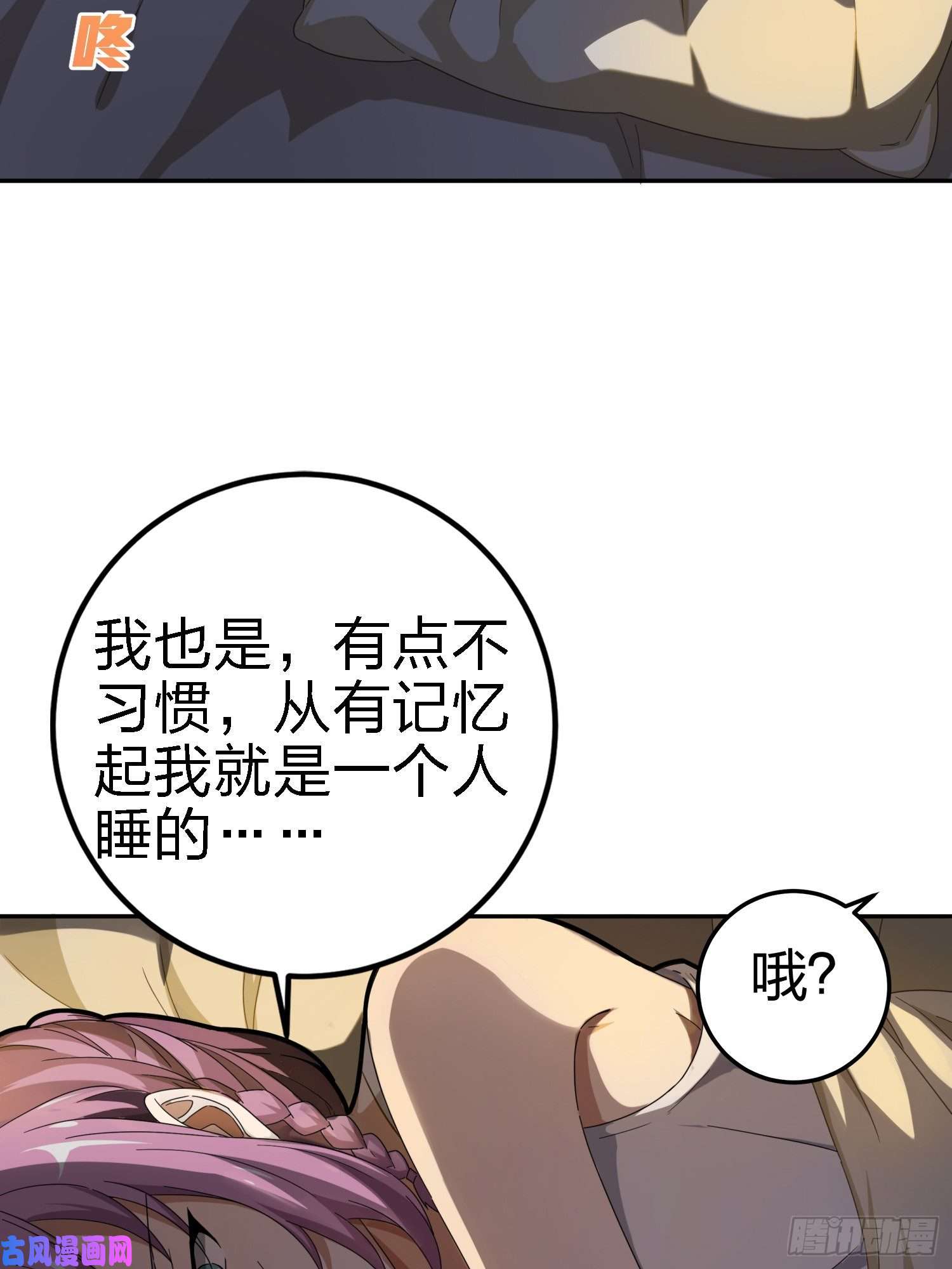 和平精英：描边战神21话.维式特训（一）