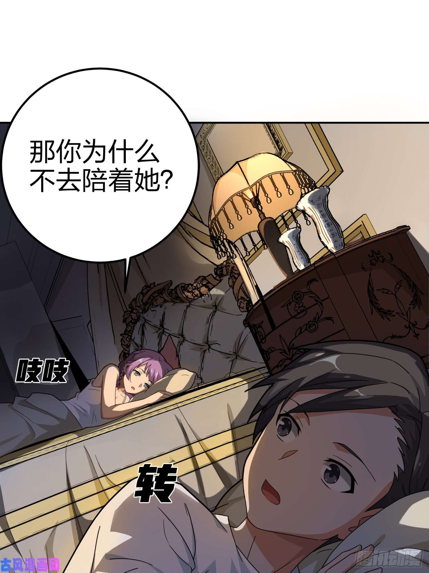 和平精英：描边战神21话.维式特训（一）
