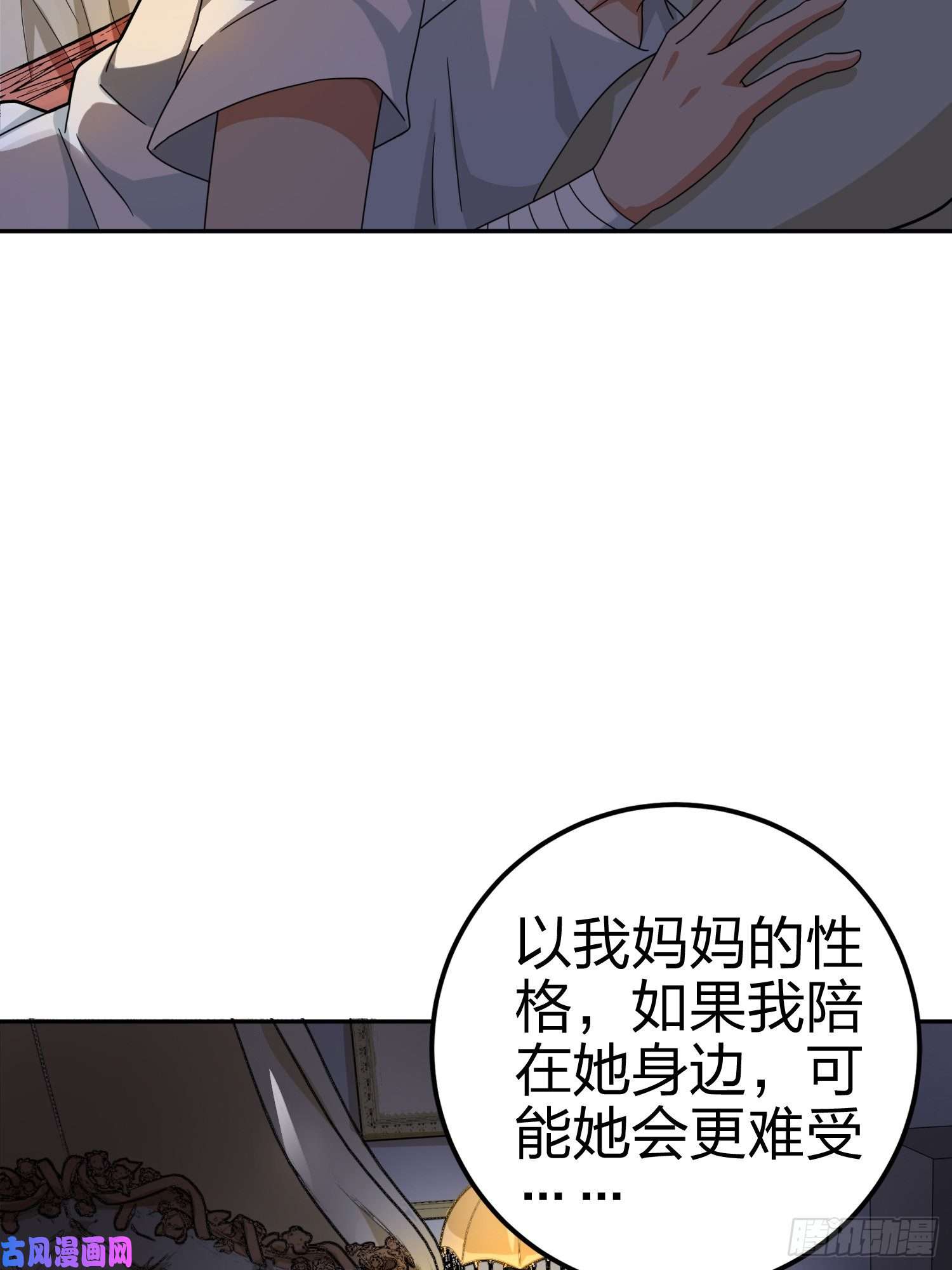 和平精英：描边战神21话.维式特训（一）