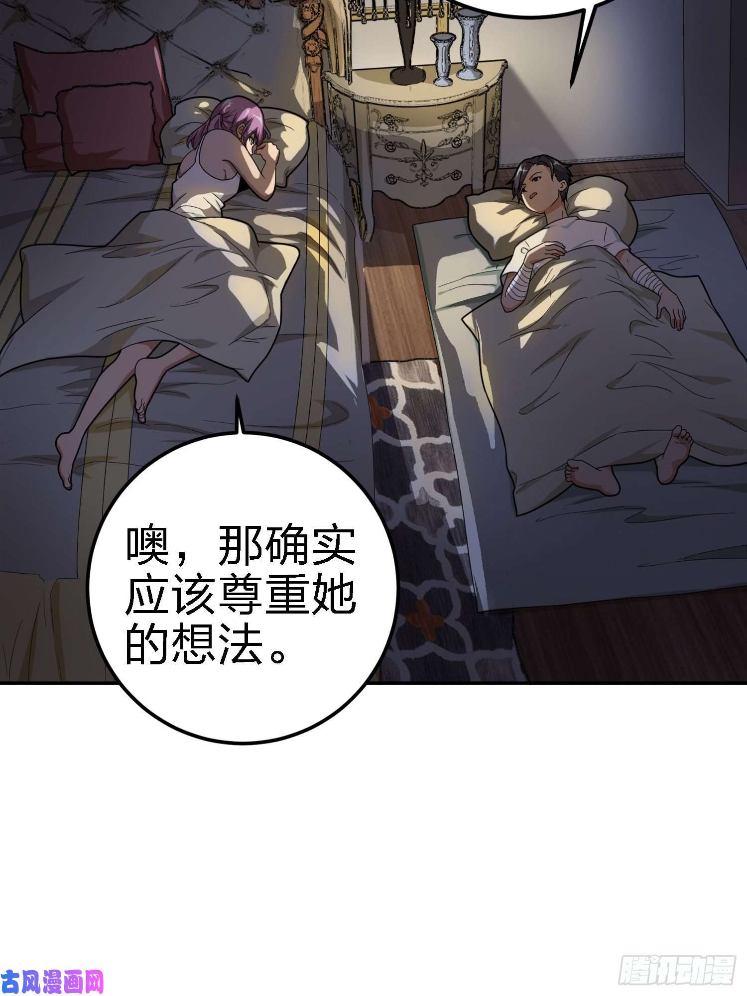 和平精英：描边战神21话.维式特训（一）