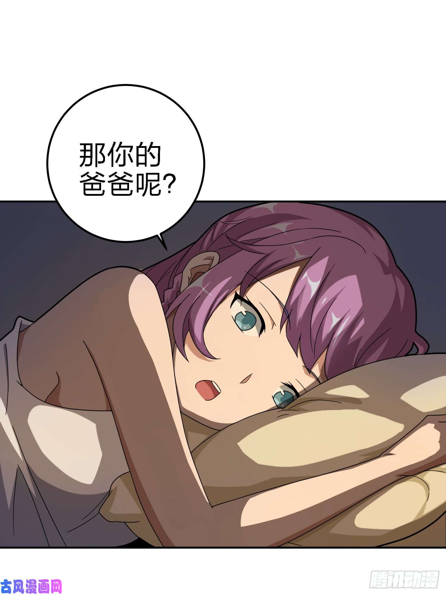 和平精英：描边战神21话.维式特训（一）