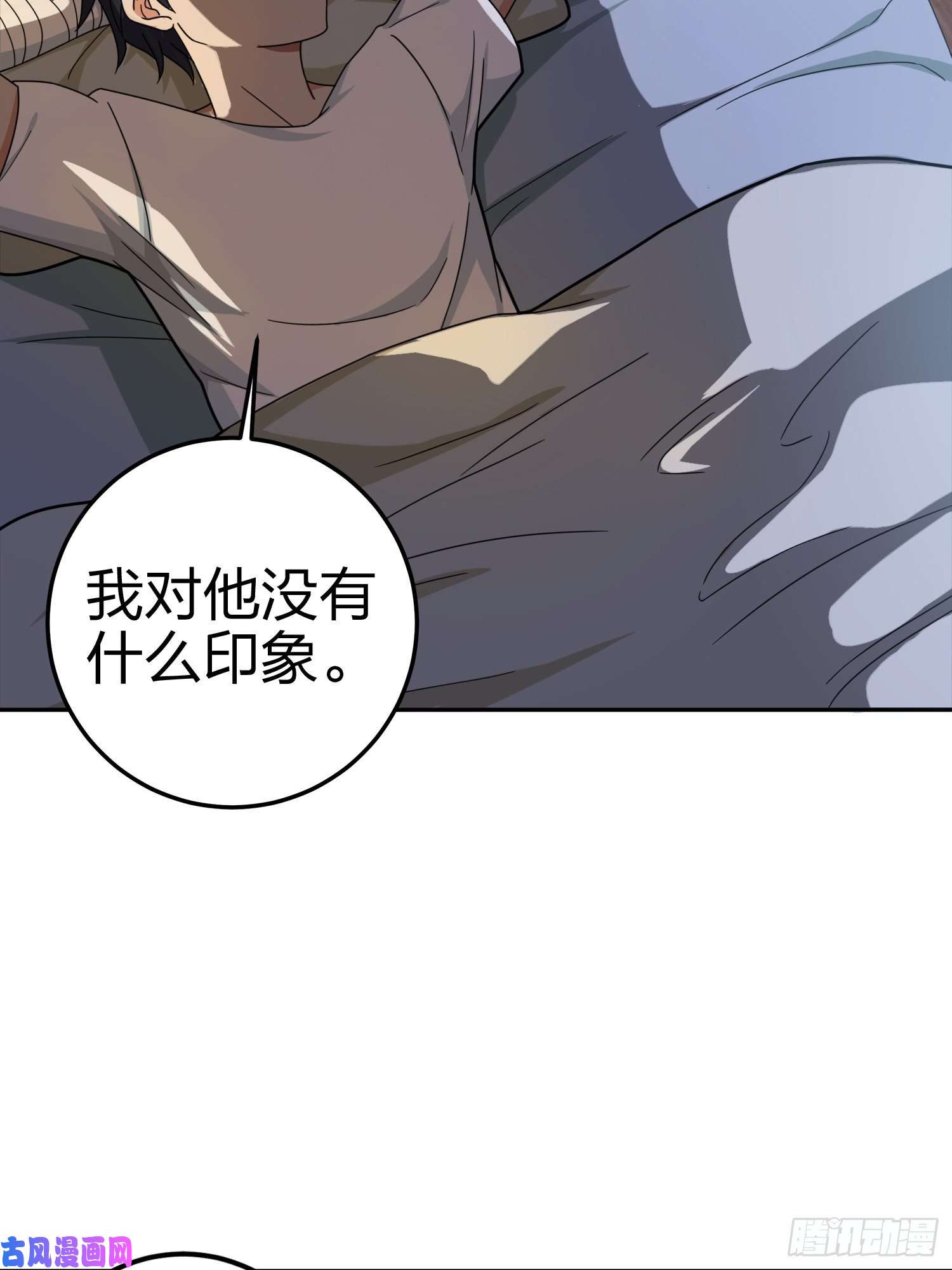 和平精英：描边战神21话.维式特训（一）