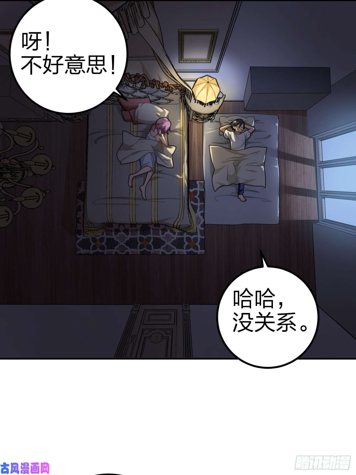 和平精英：描边战神21话.维式特训（一）