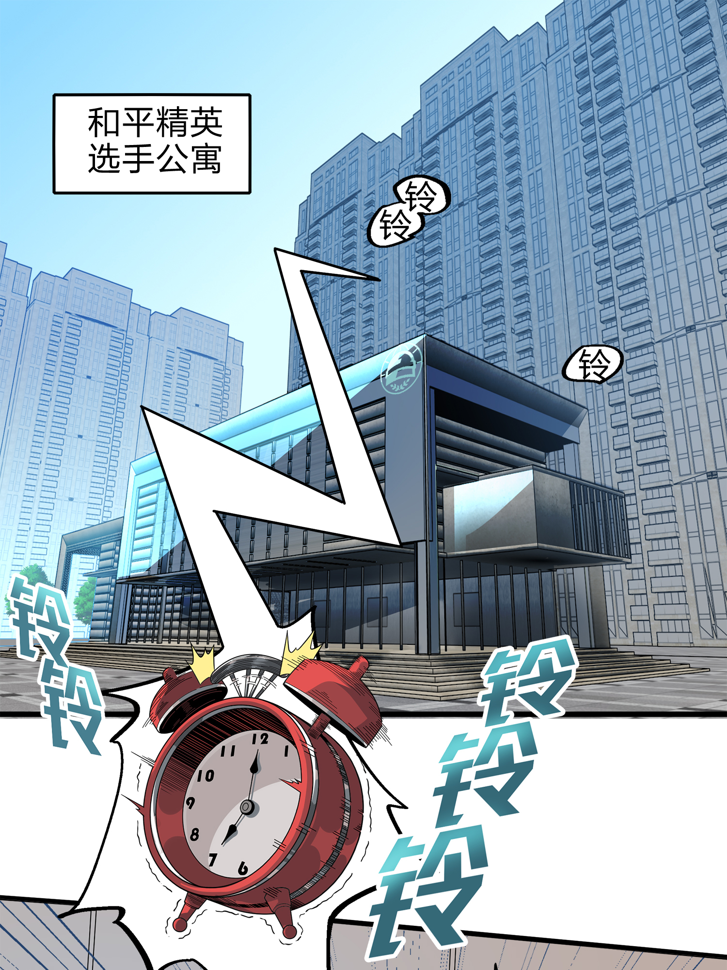 和平精英：描边战神003 倒霉体质