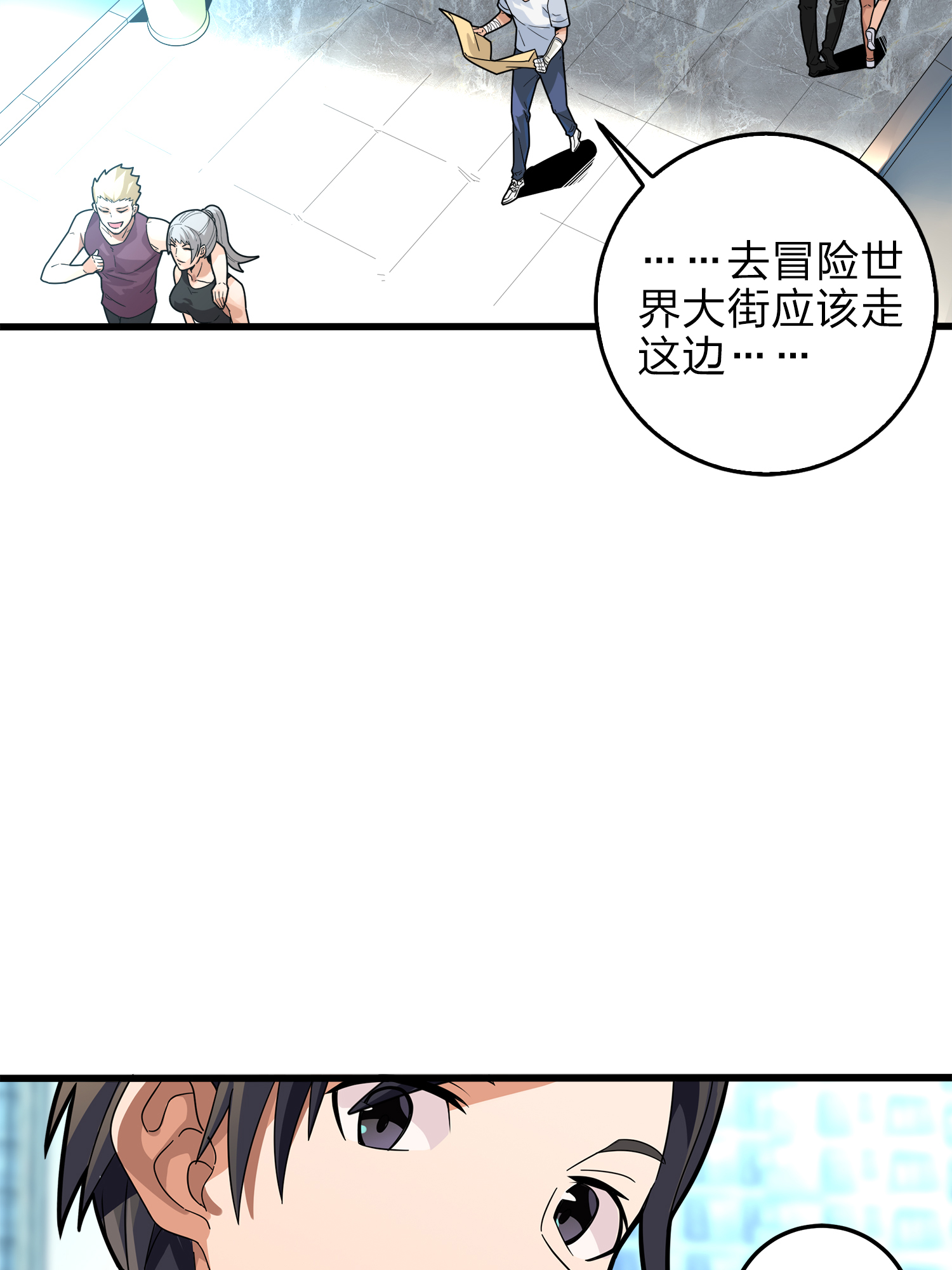 和平精英：描边战神003 倒霉体质