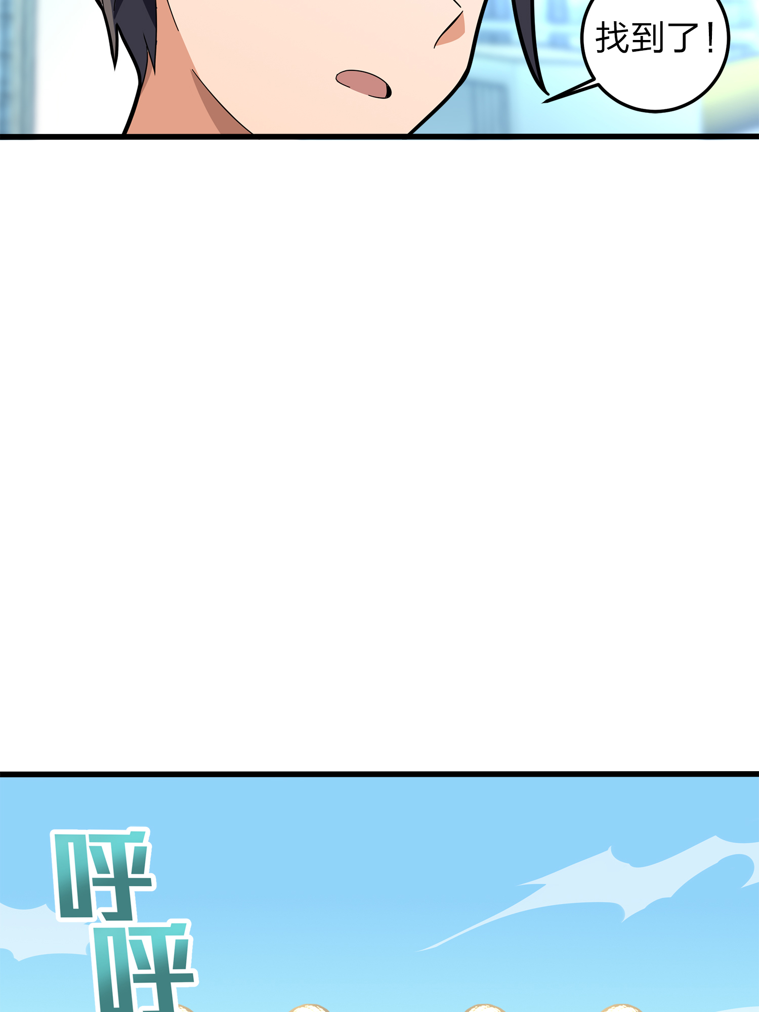 和平精英：描边战神003 倒霉体质