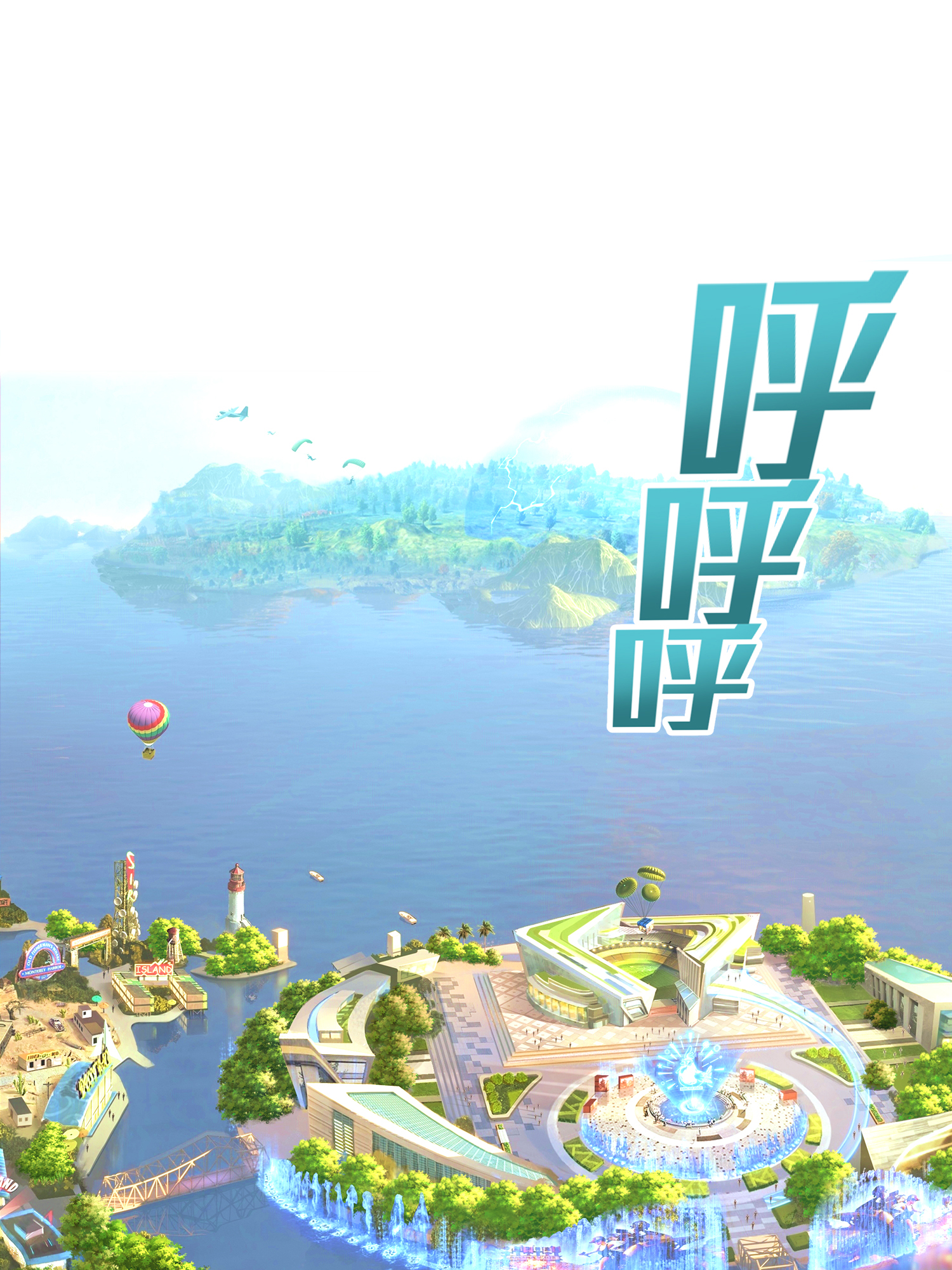 和平精英：描边战神003 倒霉体质