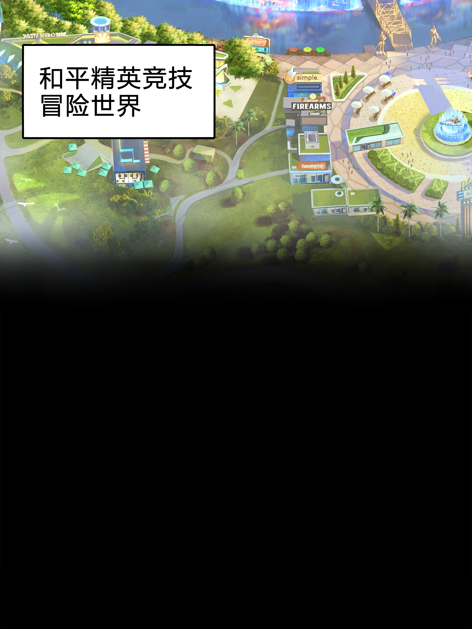 和平精英：描边战神003 倒霉体质