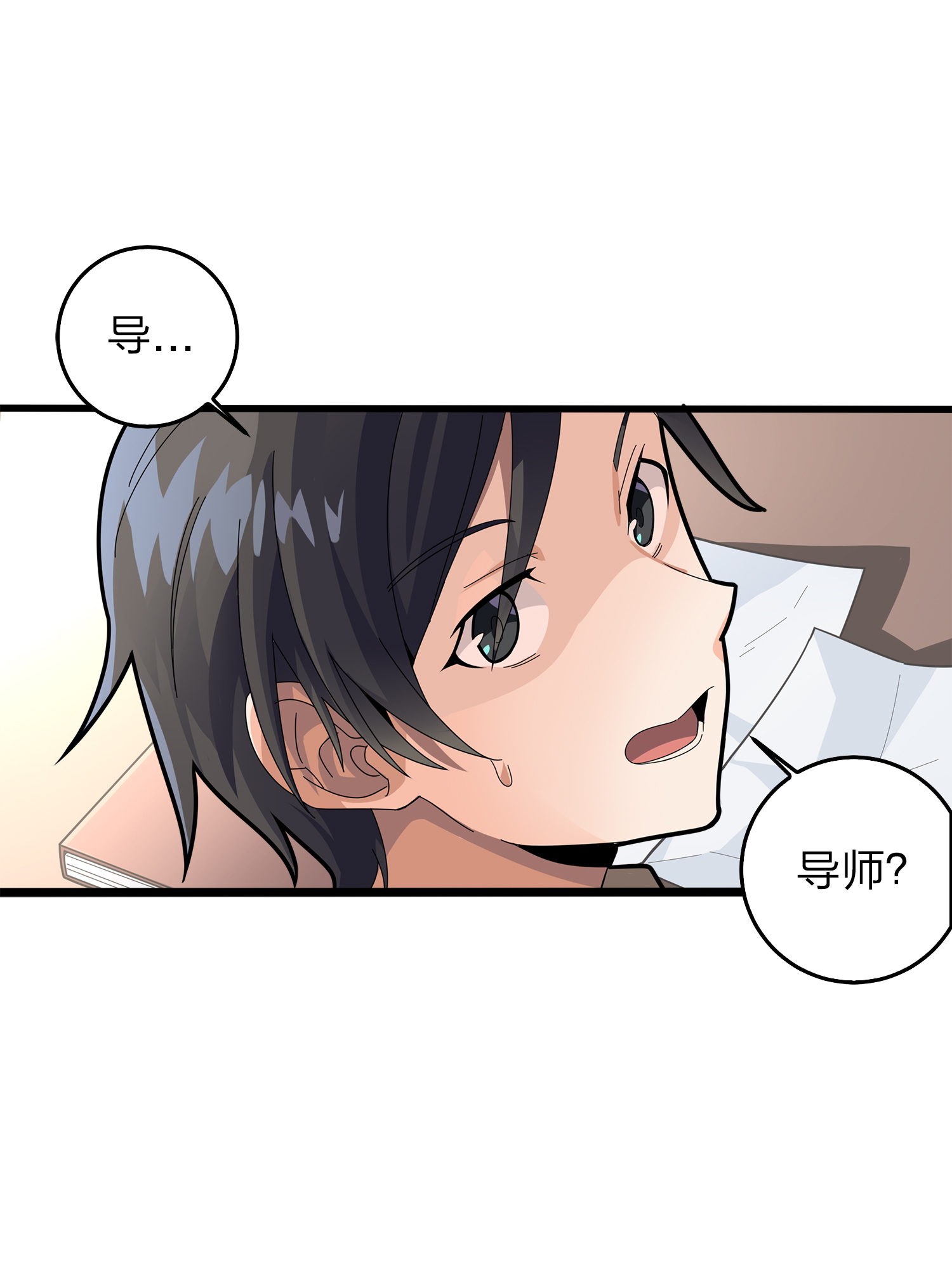 和平精英：描边战神003 倒霉体质