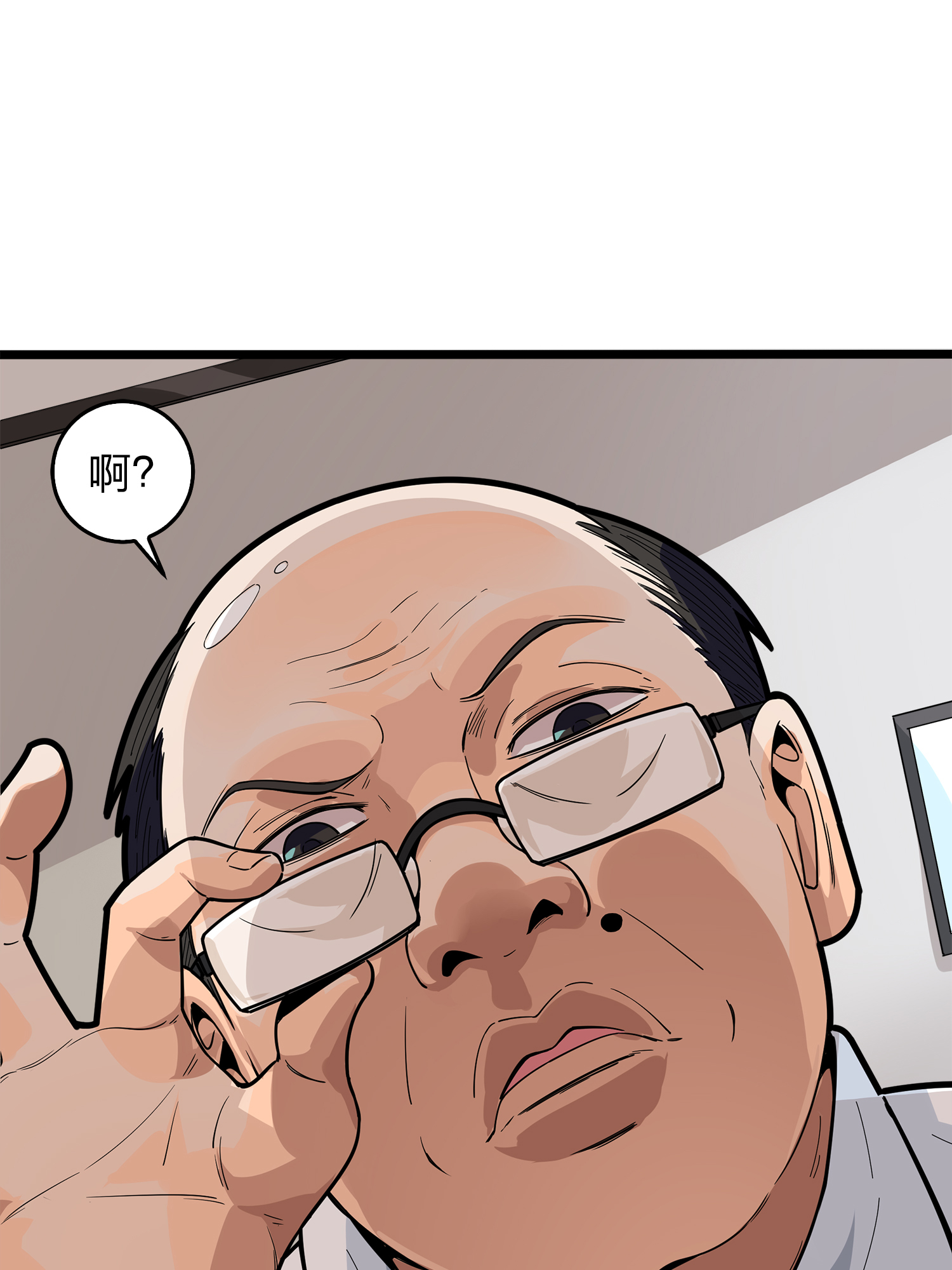 和平精英：描边战神003 倒霉体质