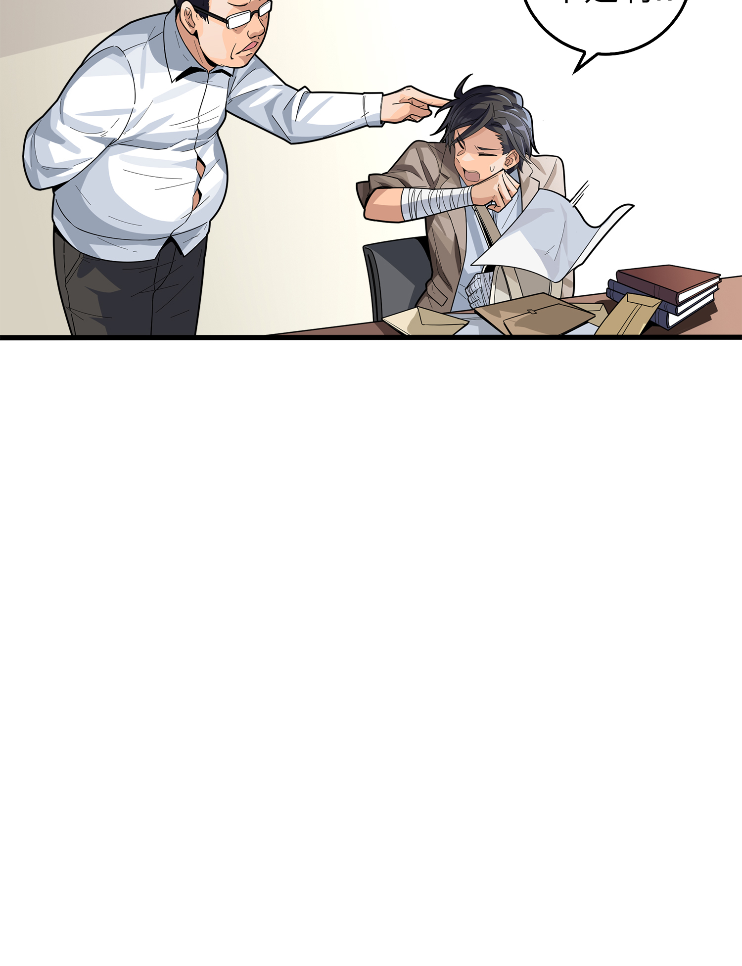 和平精英：描边战神003 倒霉体质