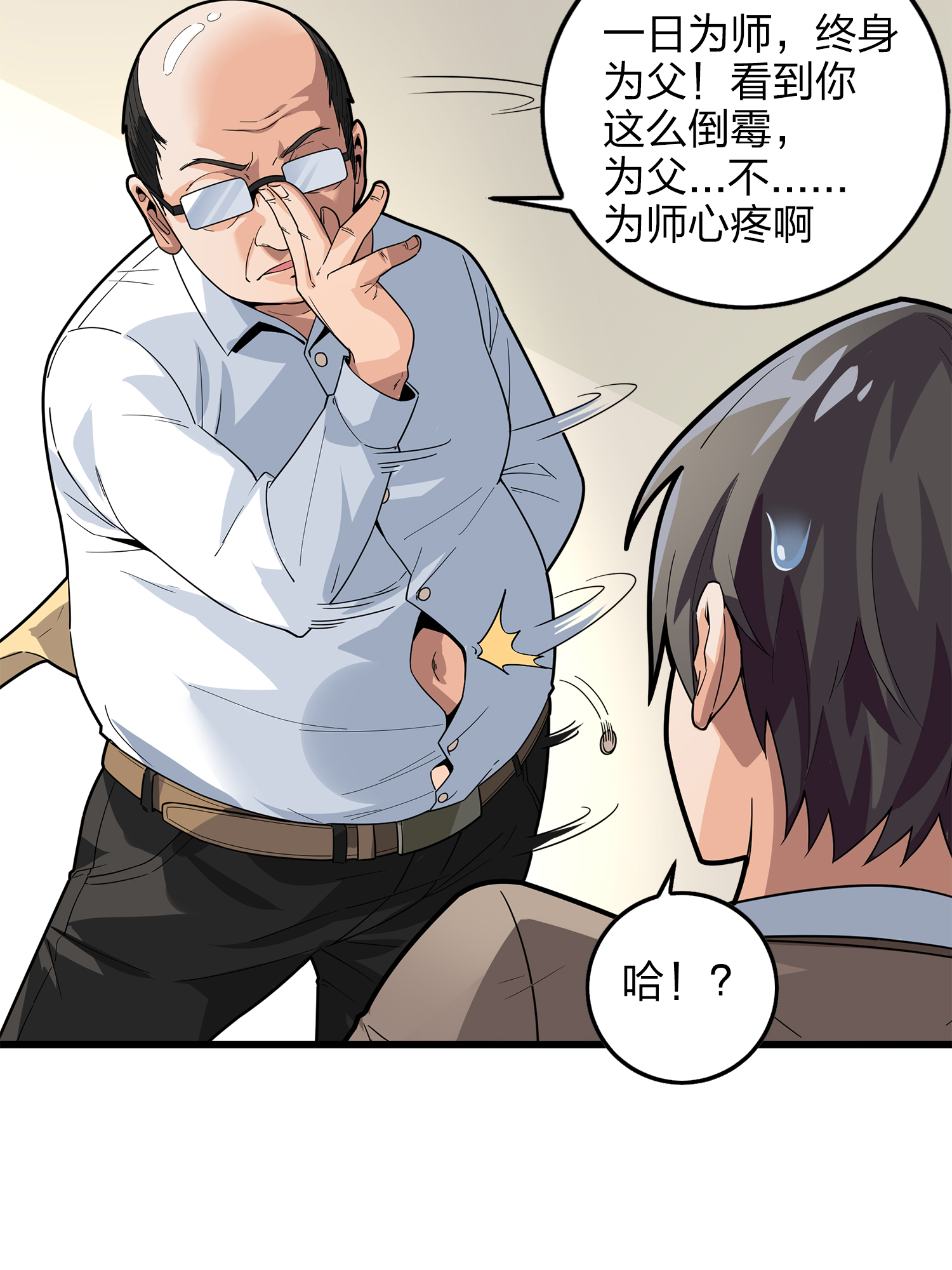 和平精英：描边战神003 倒霉体质