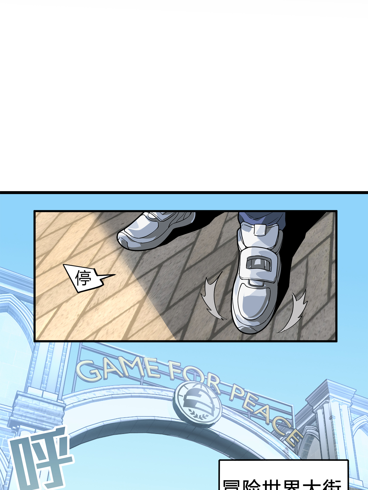 和平精英：描边战神003 倒霉体质