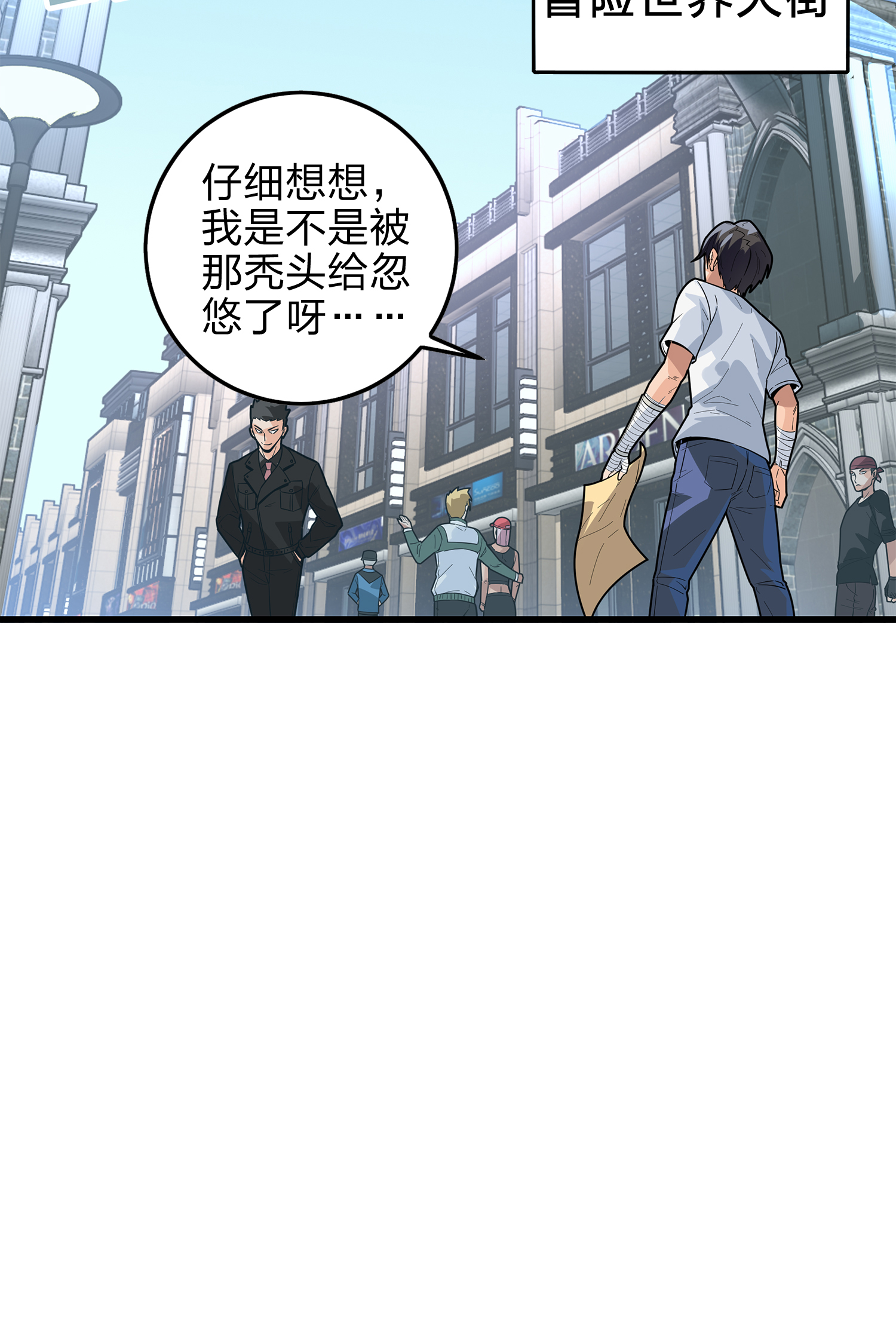 和平精英：描边战神003 倒霉体质