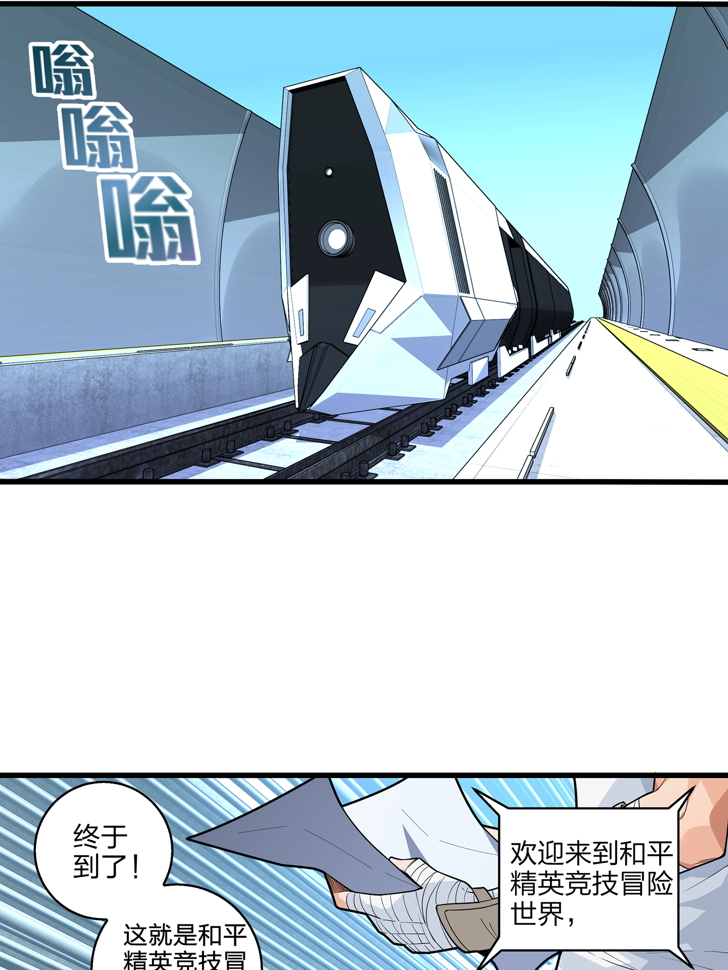 和平精英：描边战神003 倒霉体质