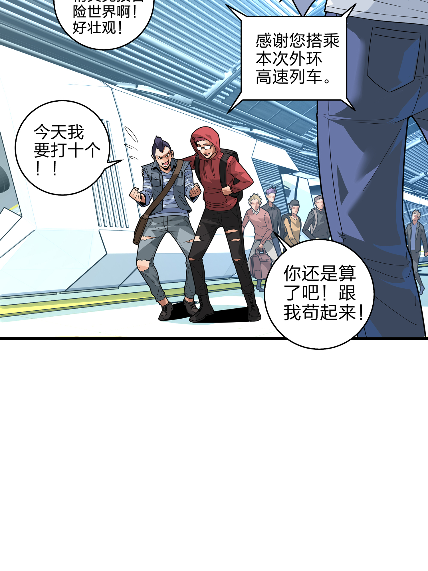 和平精英：描边战神003 倒霉体质