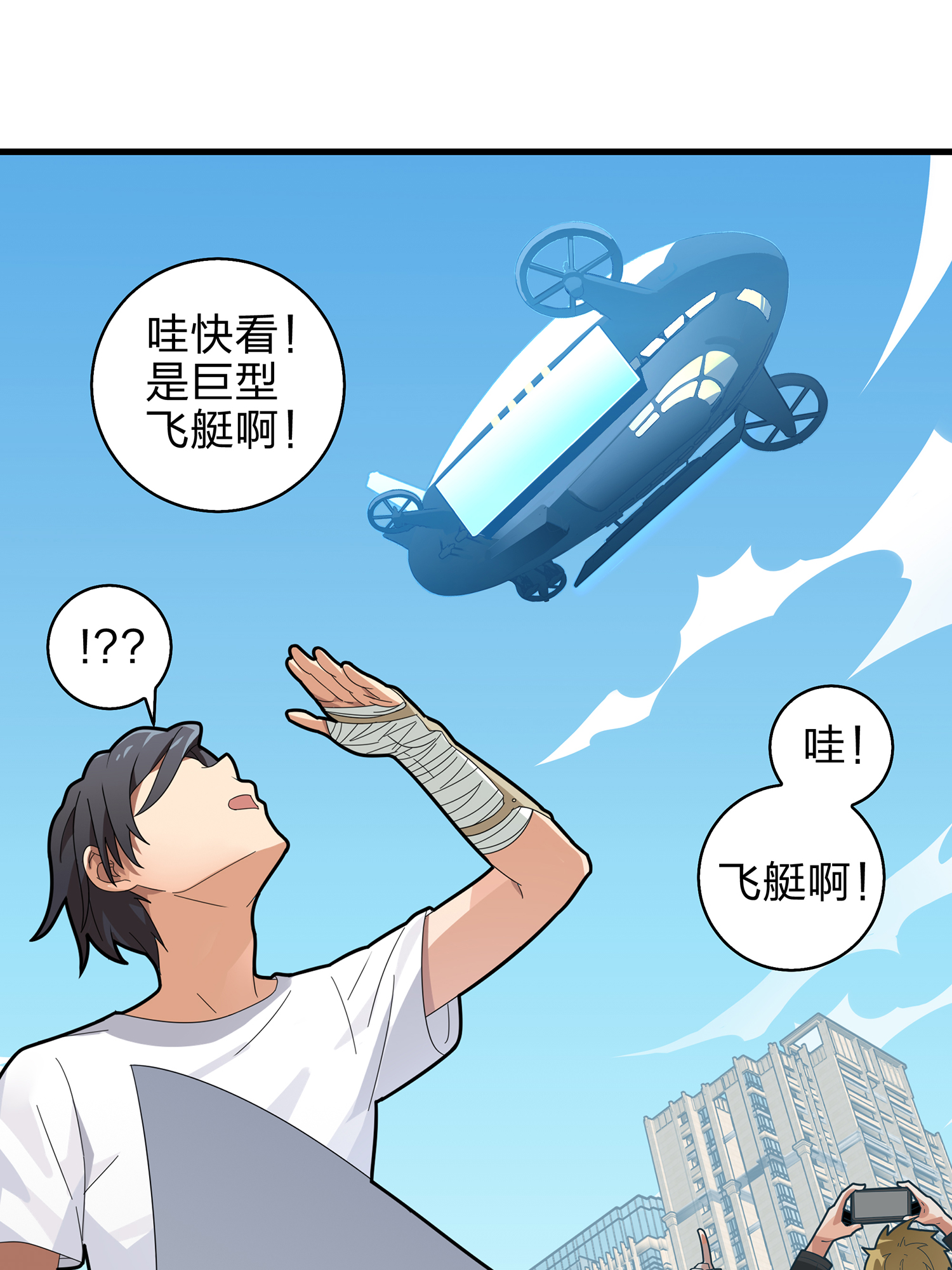 和平精英：描边战神003 倒霉体质