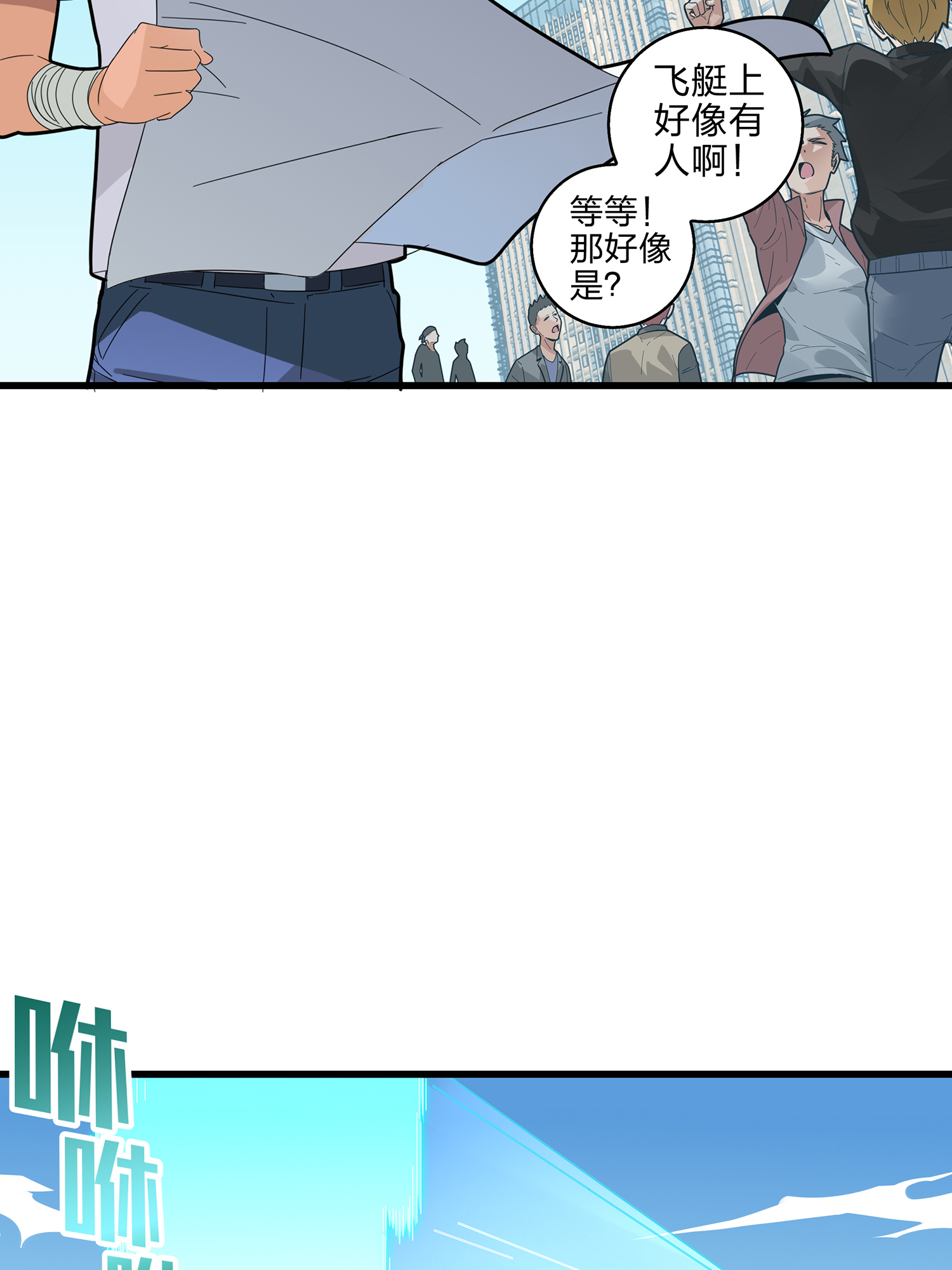 和平精英：描边战神003 倒霉体质