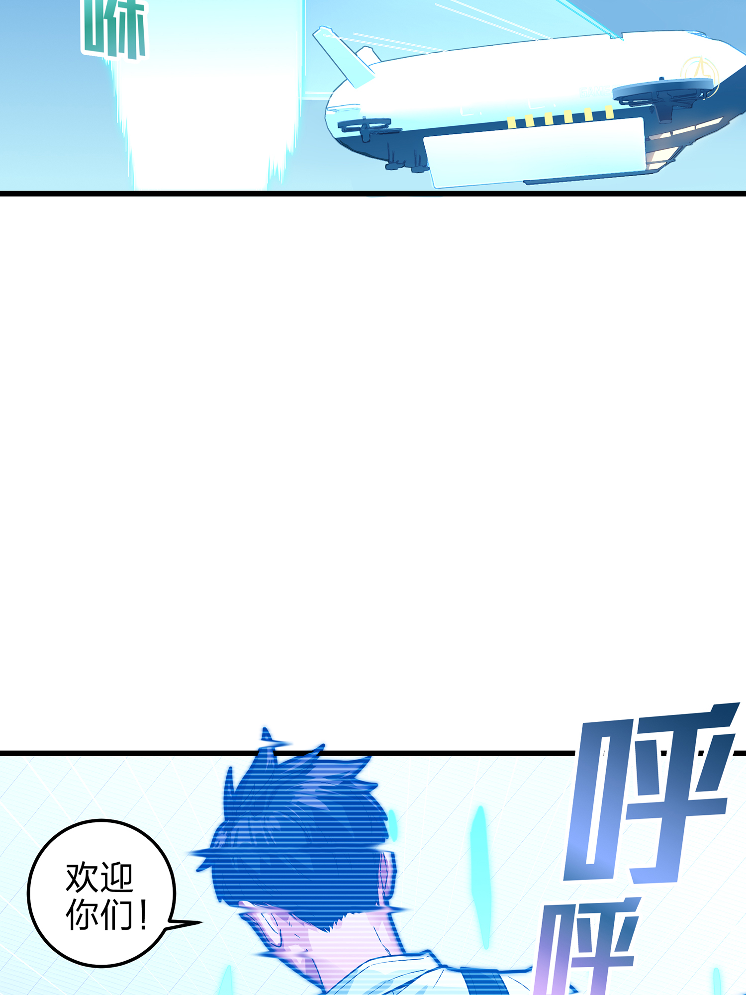 和平精英：描边战神003 倒霉体质