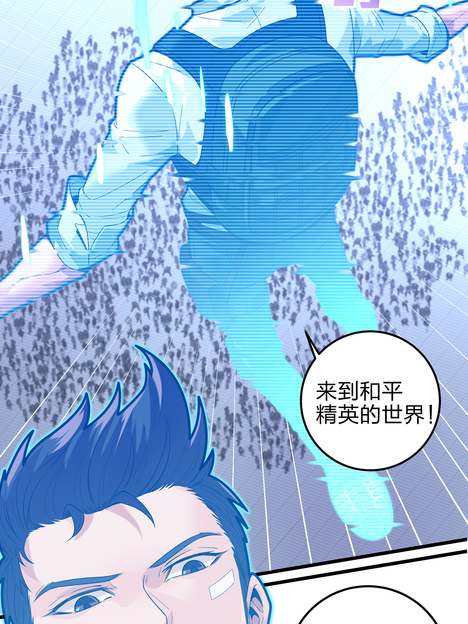 和平精英：描边战神003 倒霉体质