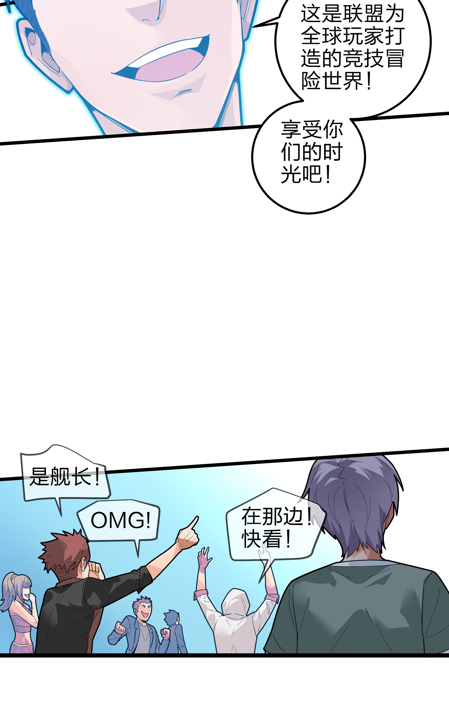 和平精英：描边战神003 倒霉体质