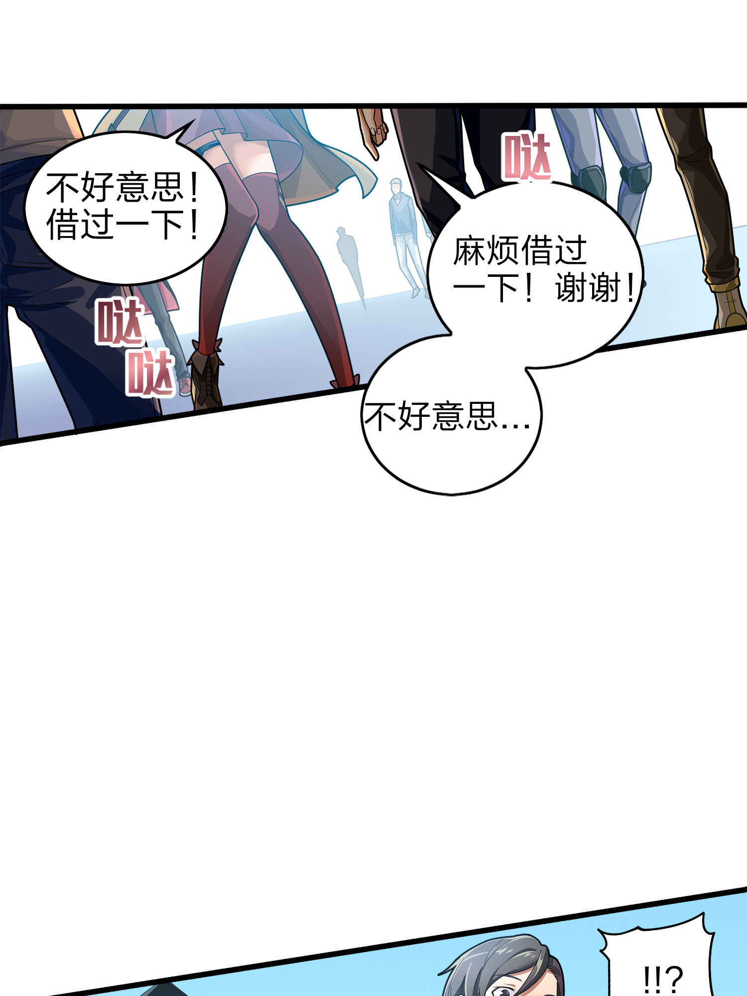 和平精英：描边战神003 倒霉体质