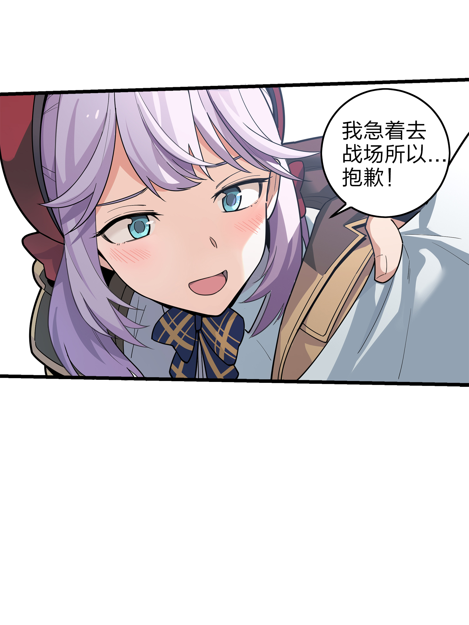 和平精英：描边战神003 倒霉体质