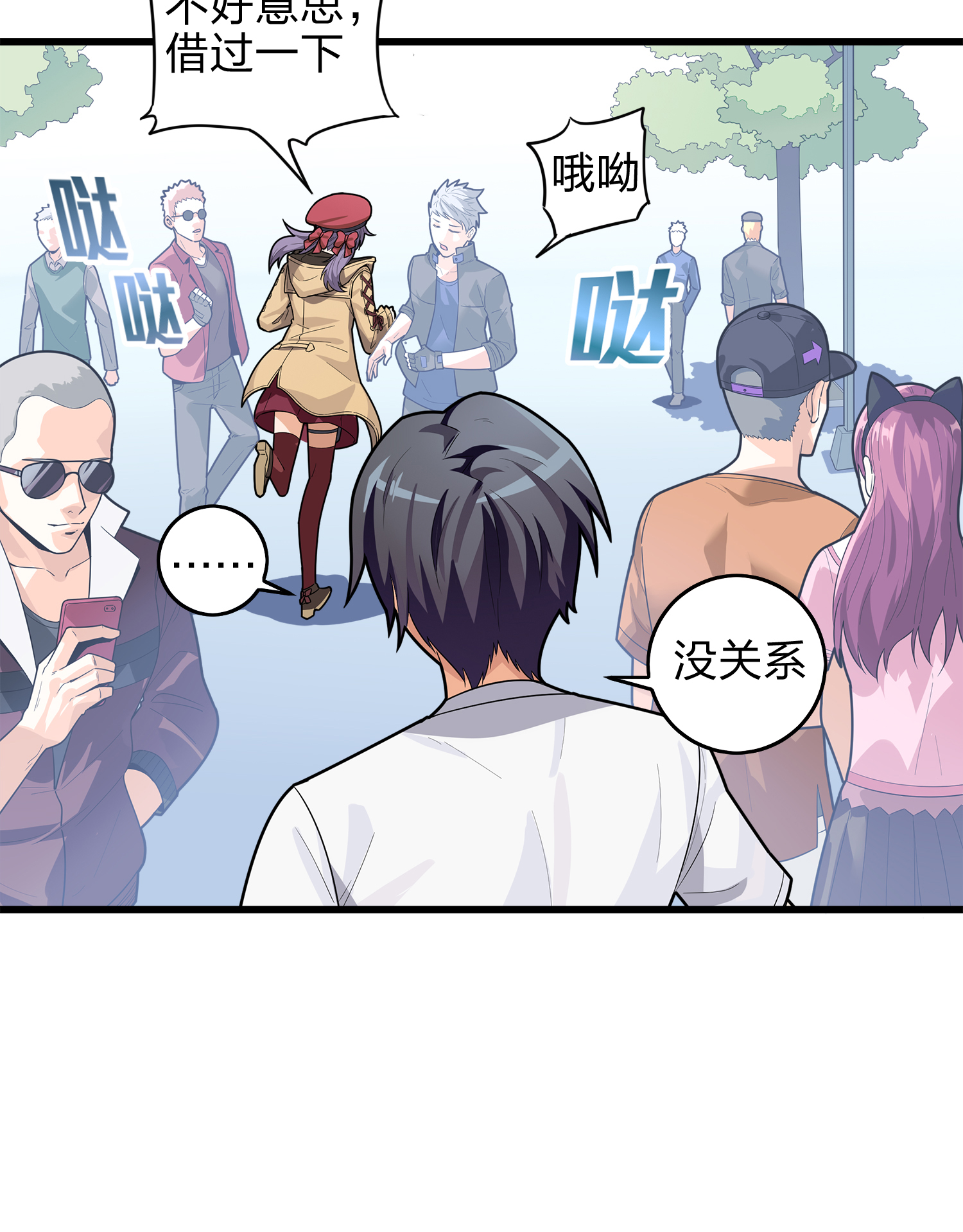 和平精英：描边战神003 倒霉体质