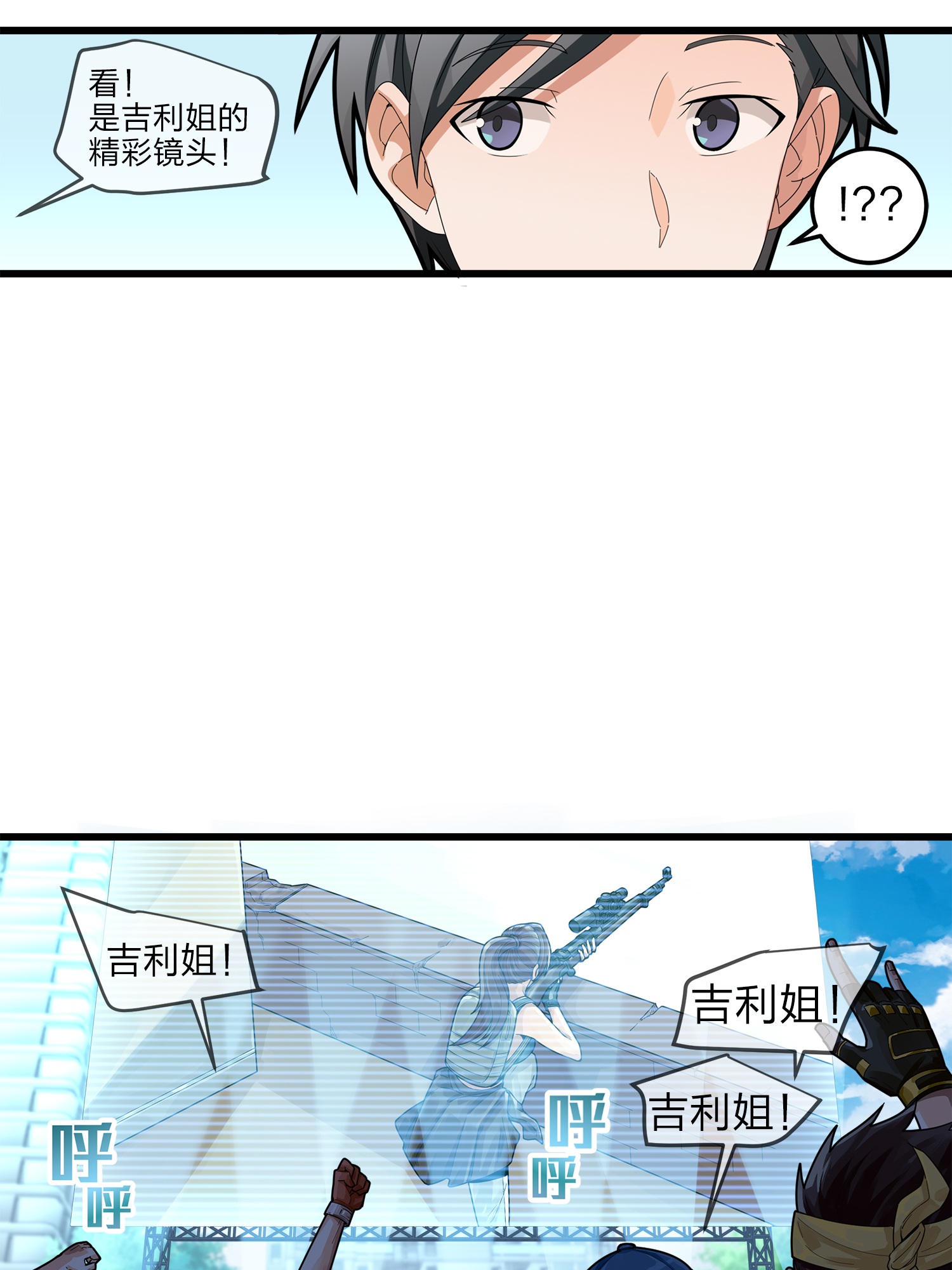 和平精英：描边战神003 倒霉体质