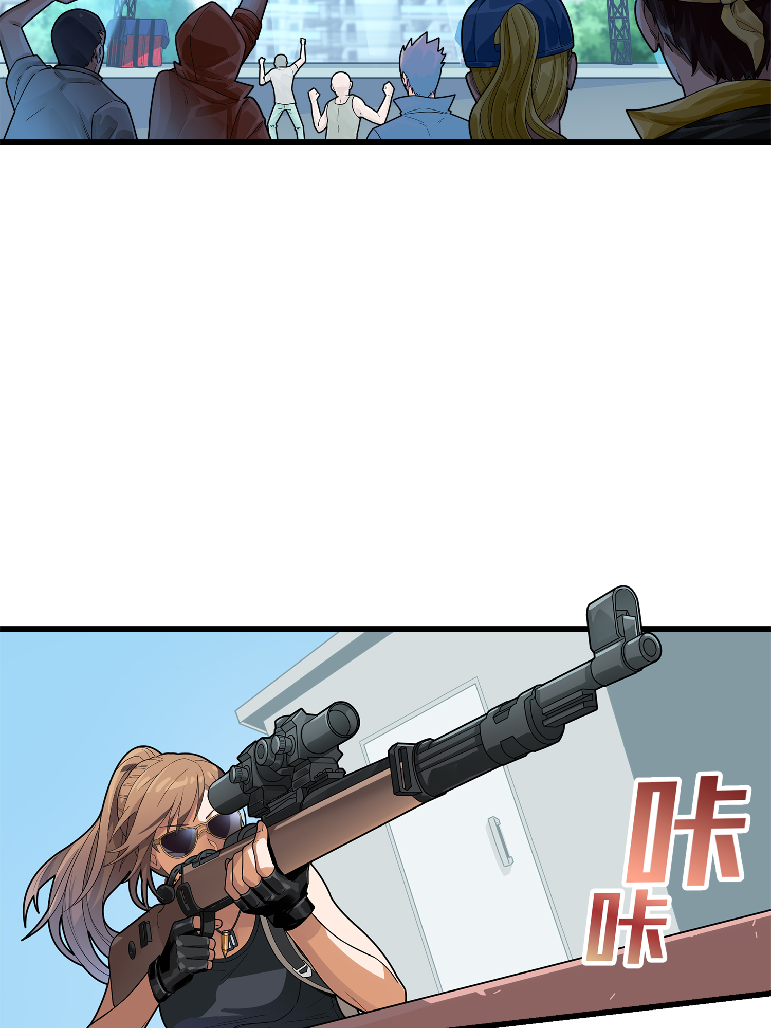 和平精英：描边战神003 倒霉体质