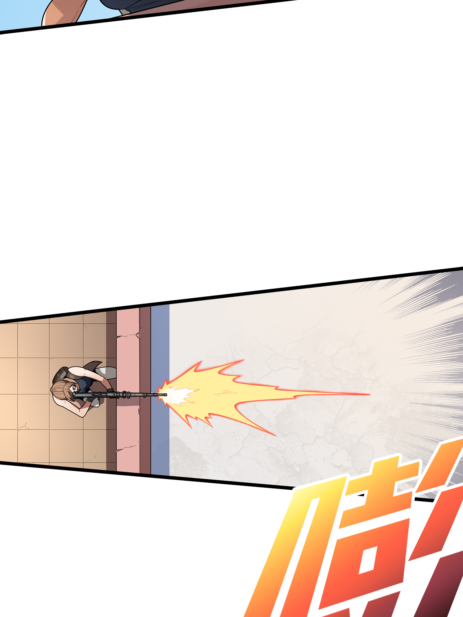 和平精英：描边战神003 倒霉体质