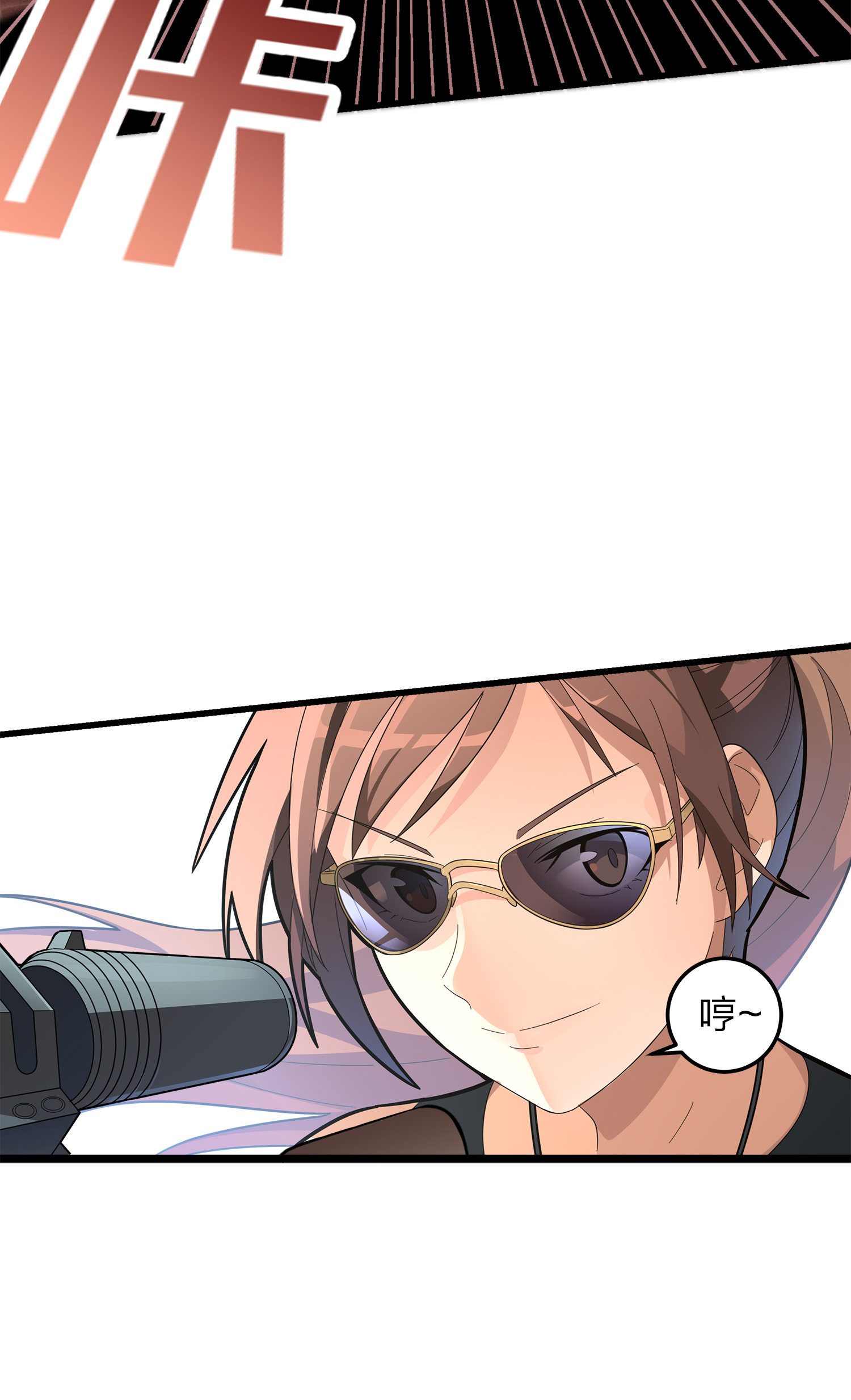 和平精英：描边战神003 倒霉体质