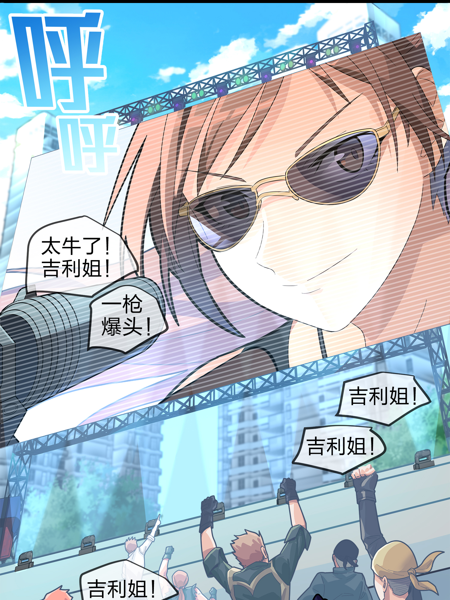 和平精英：描边战神003 倒霉体质