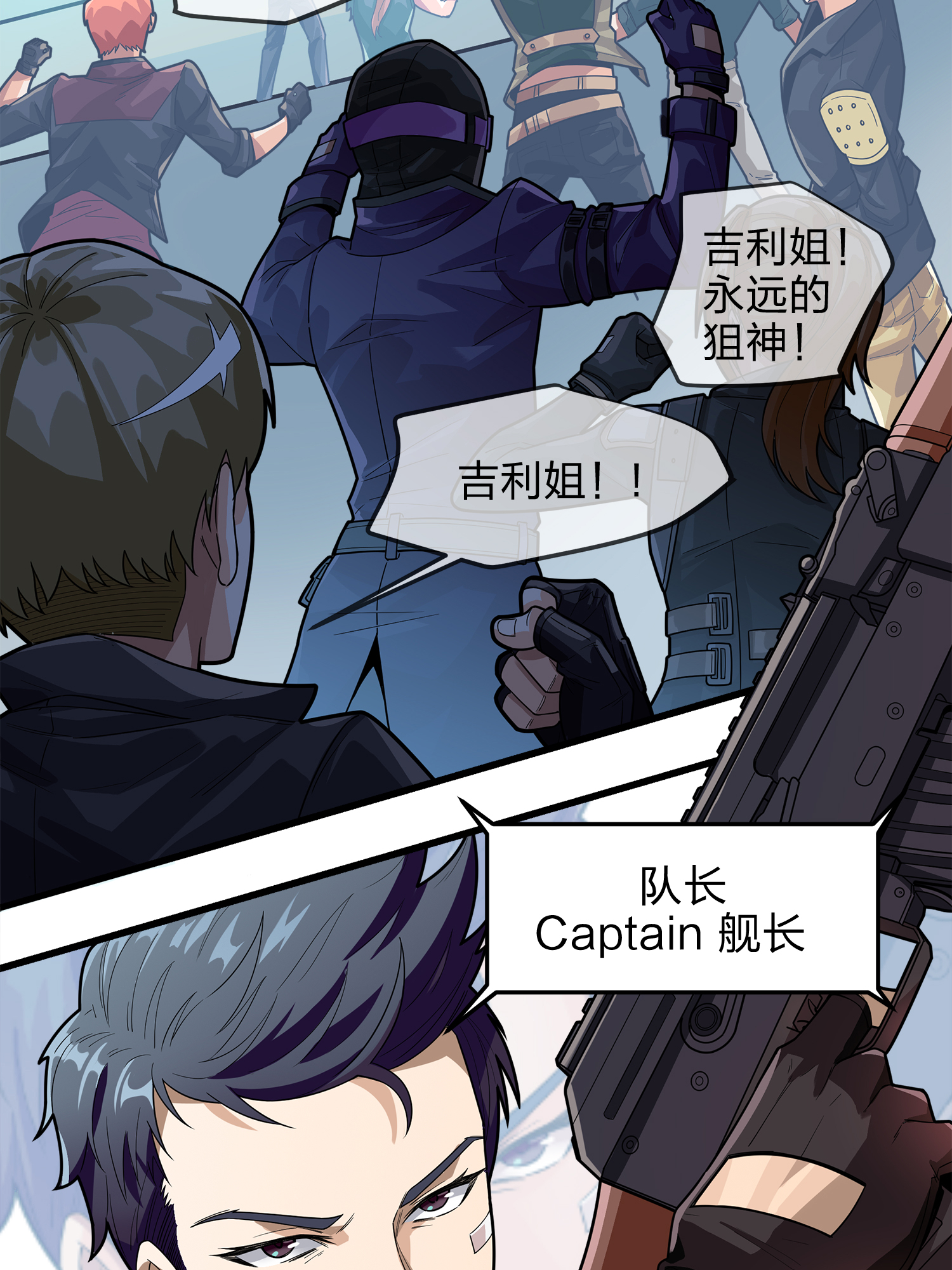 和平精英：描边战神003 倒霉体质