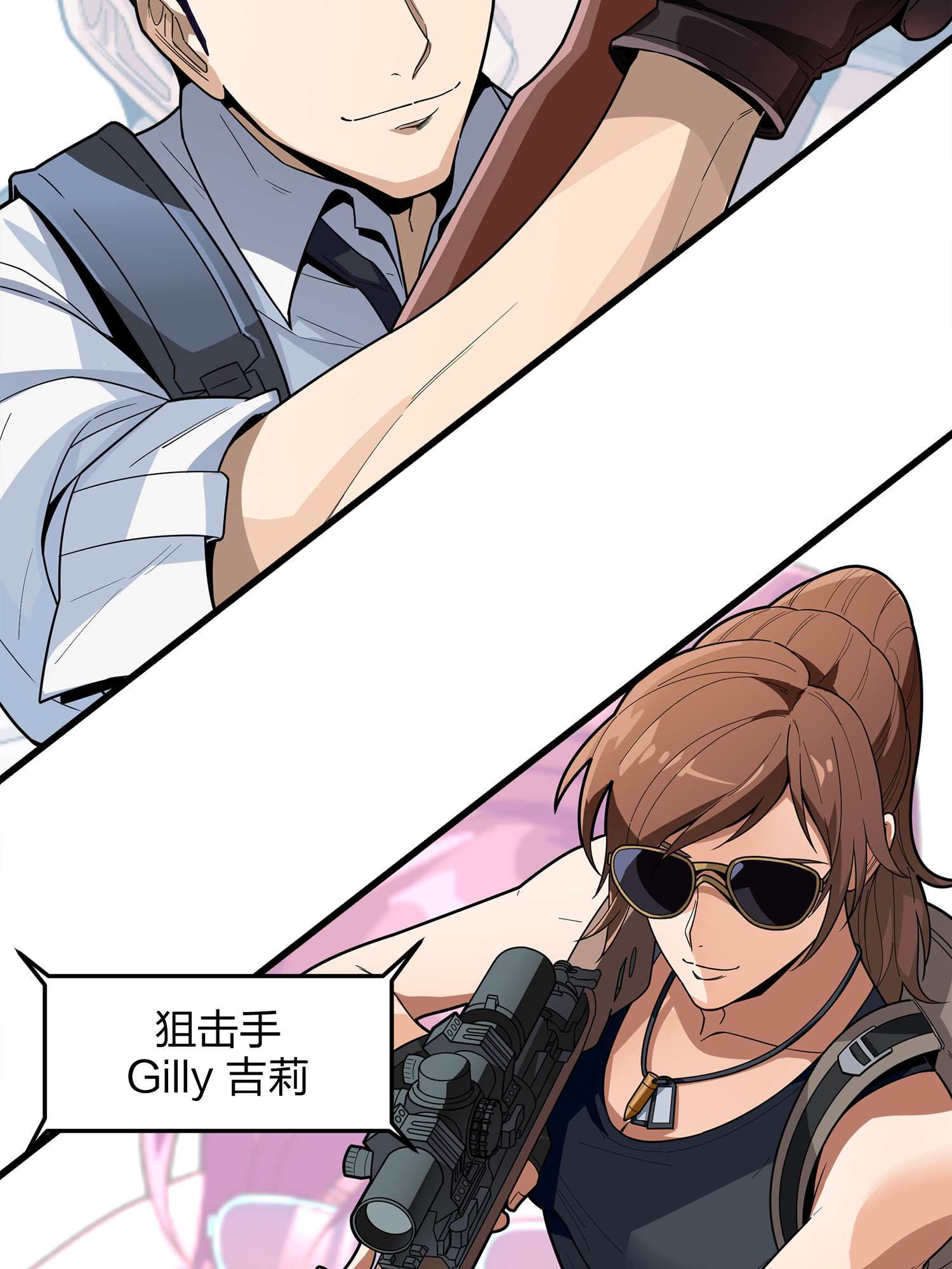 和平精英：描边战神003 倒霉体质