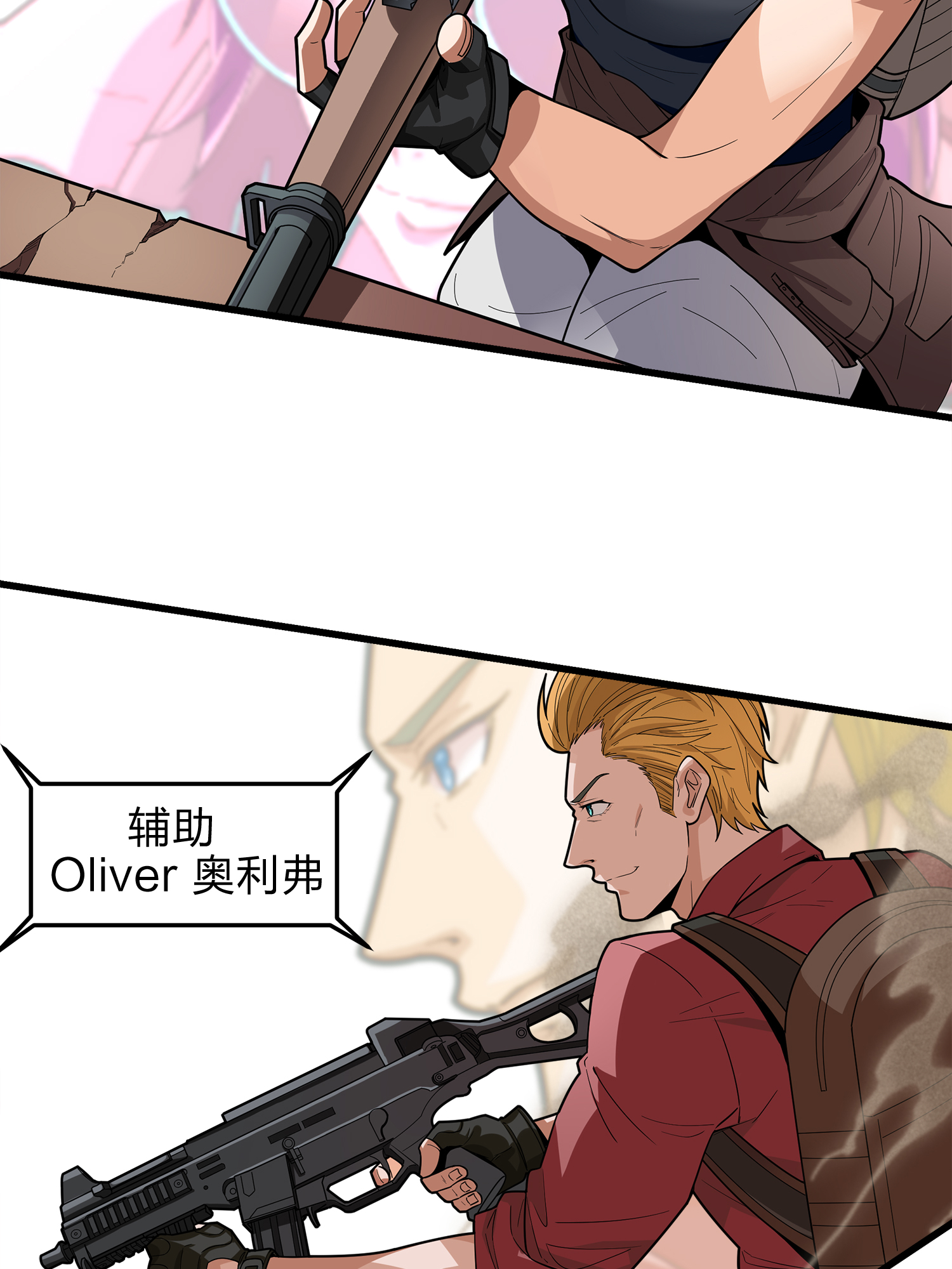 和平精英：描边战神003 倒霉体质