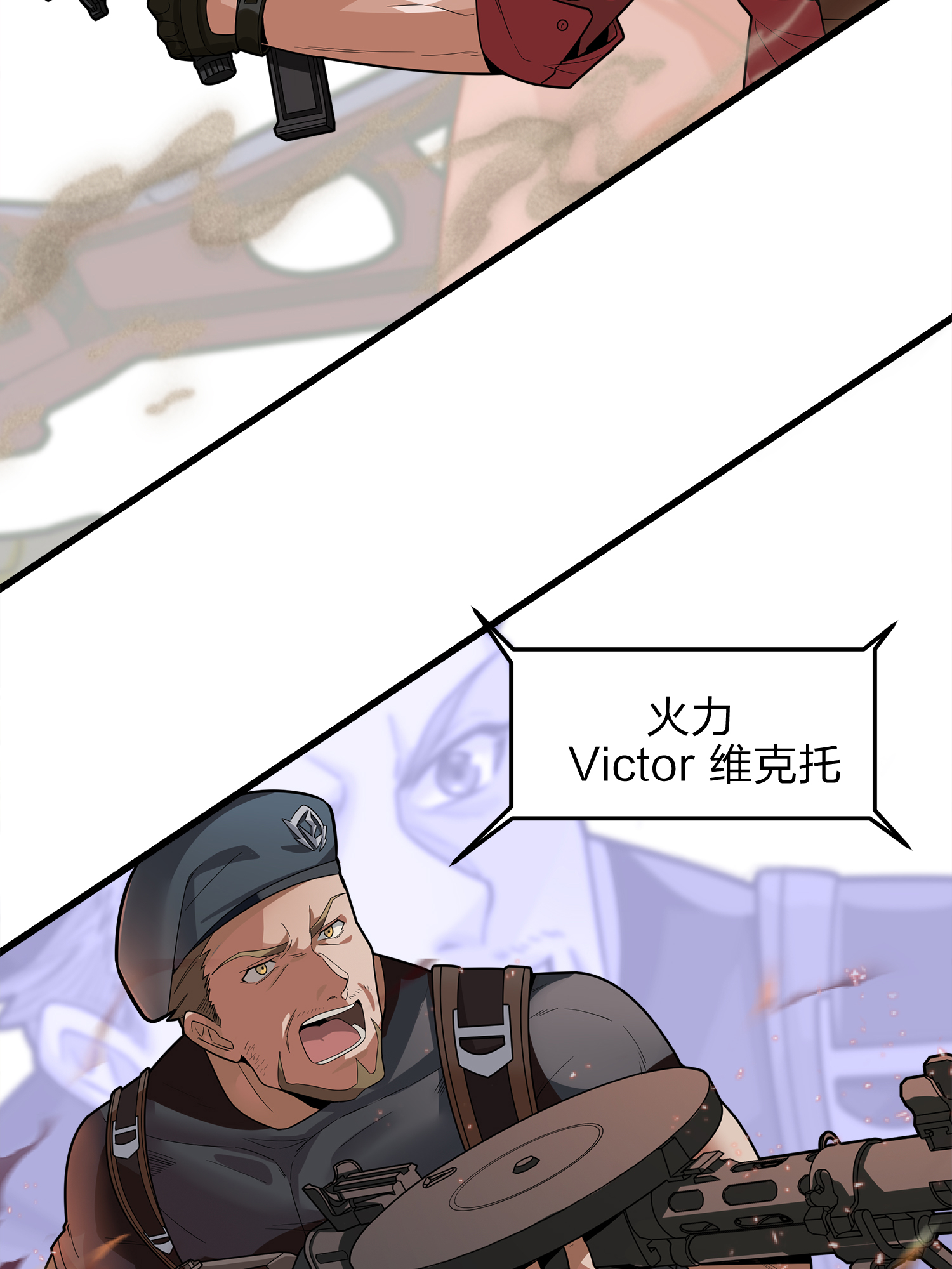 和平精英：描边战神003 倒霉体质